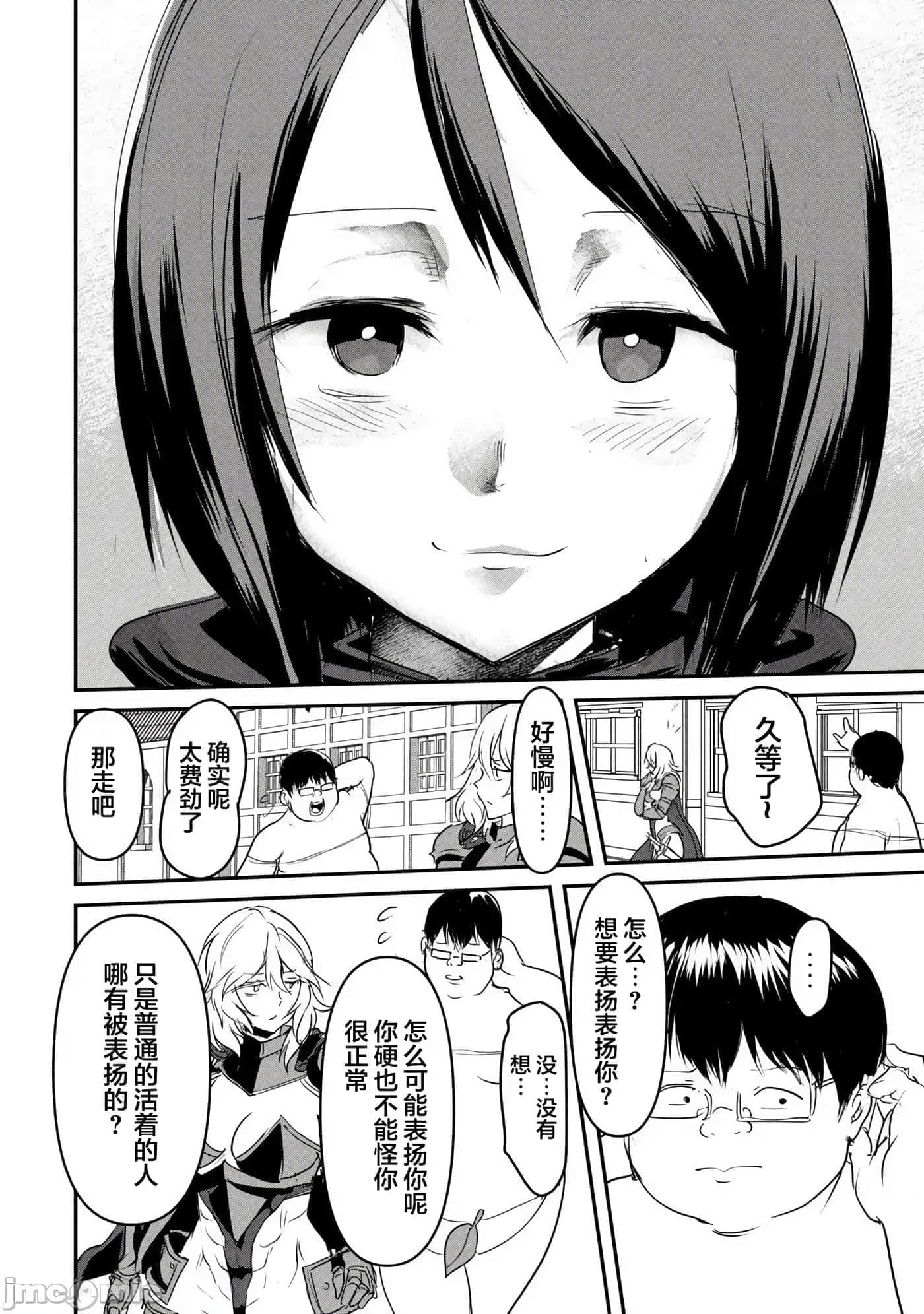 第 3 卷 第 20 页