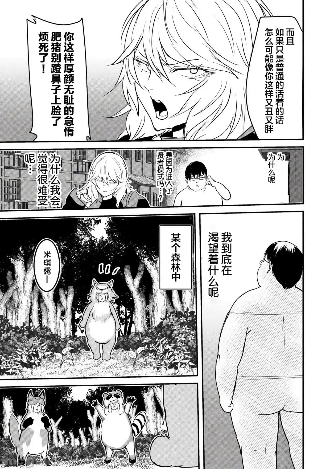 第 3 卷 第 21 页
