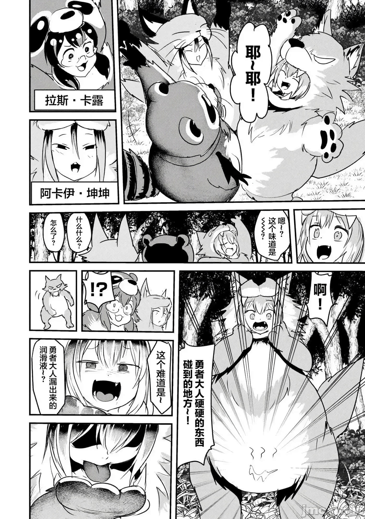 第 3 卷 第 22 页