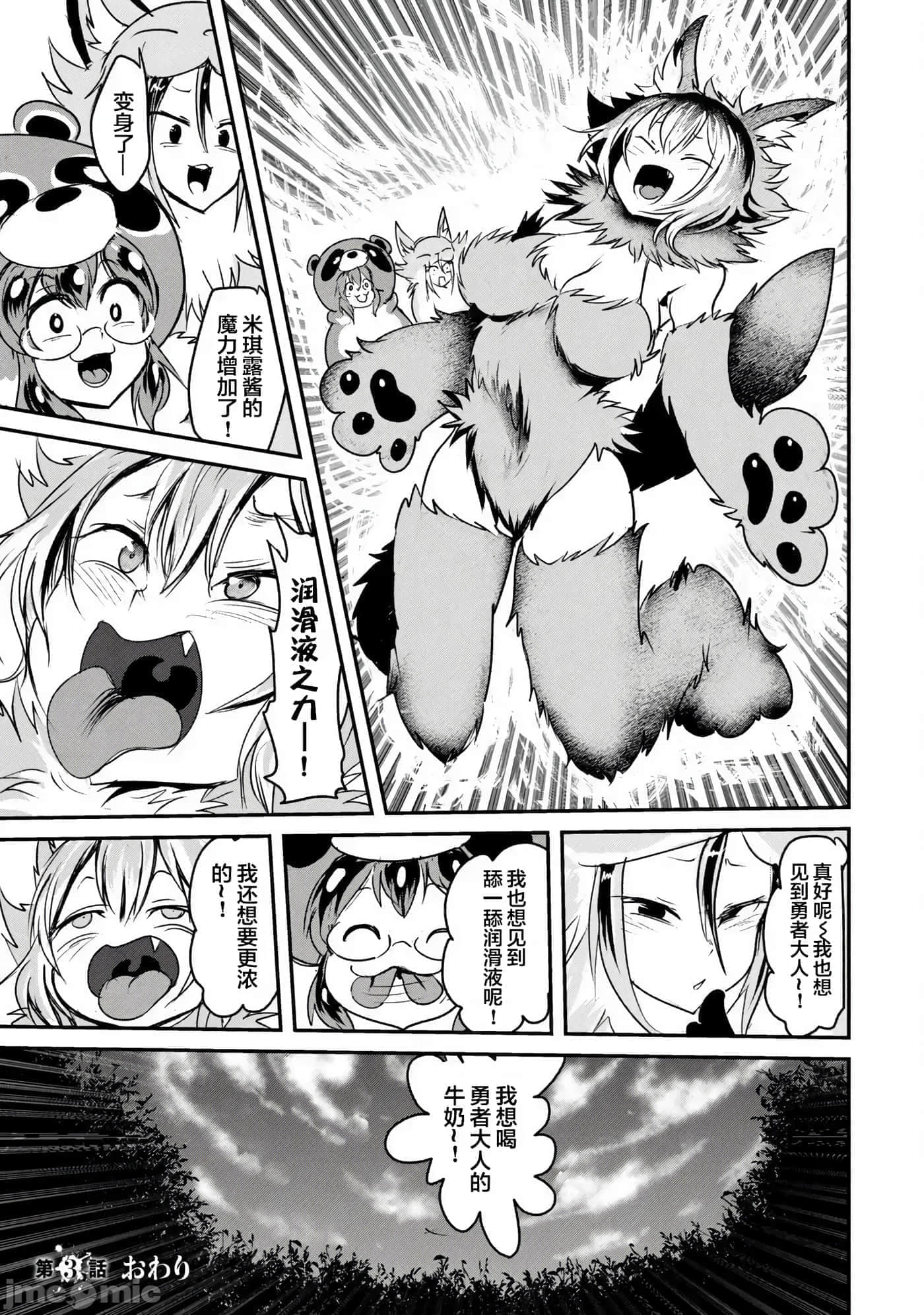 第 3 卷 第 23 页