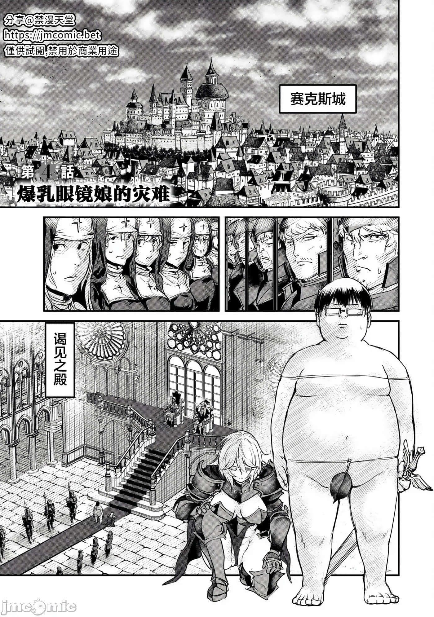 第 4 卷 第 1 页