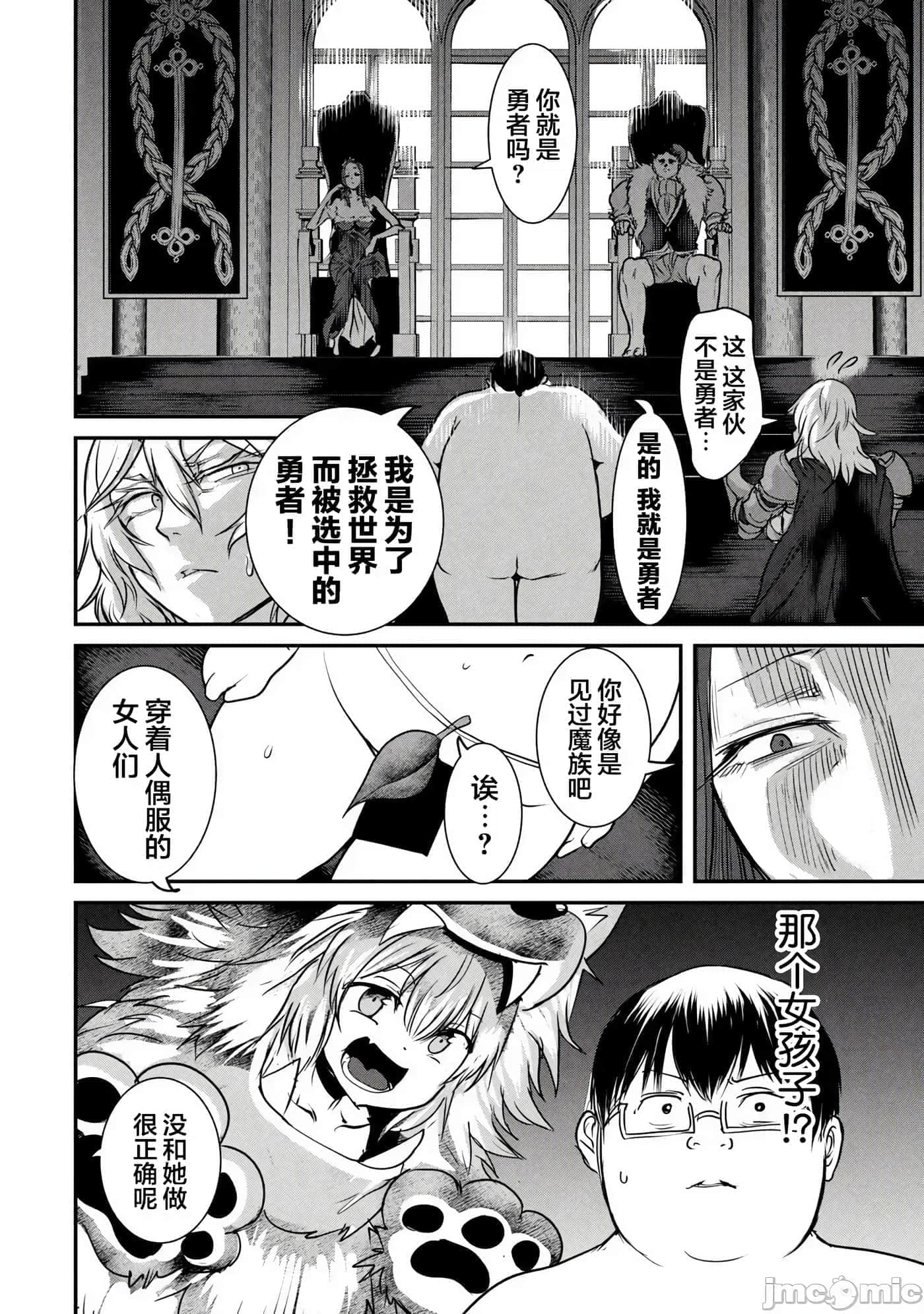 第 4 卷 第 2 页