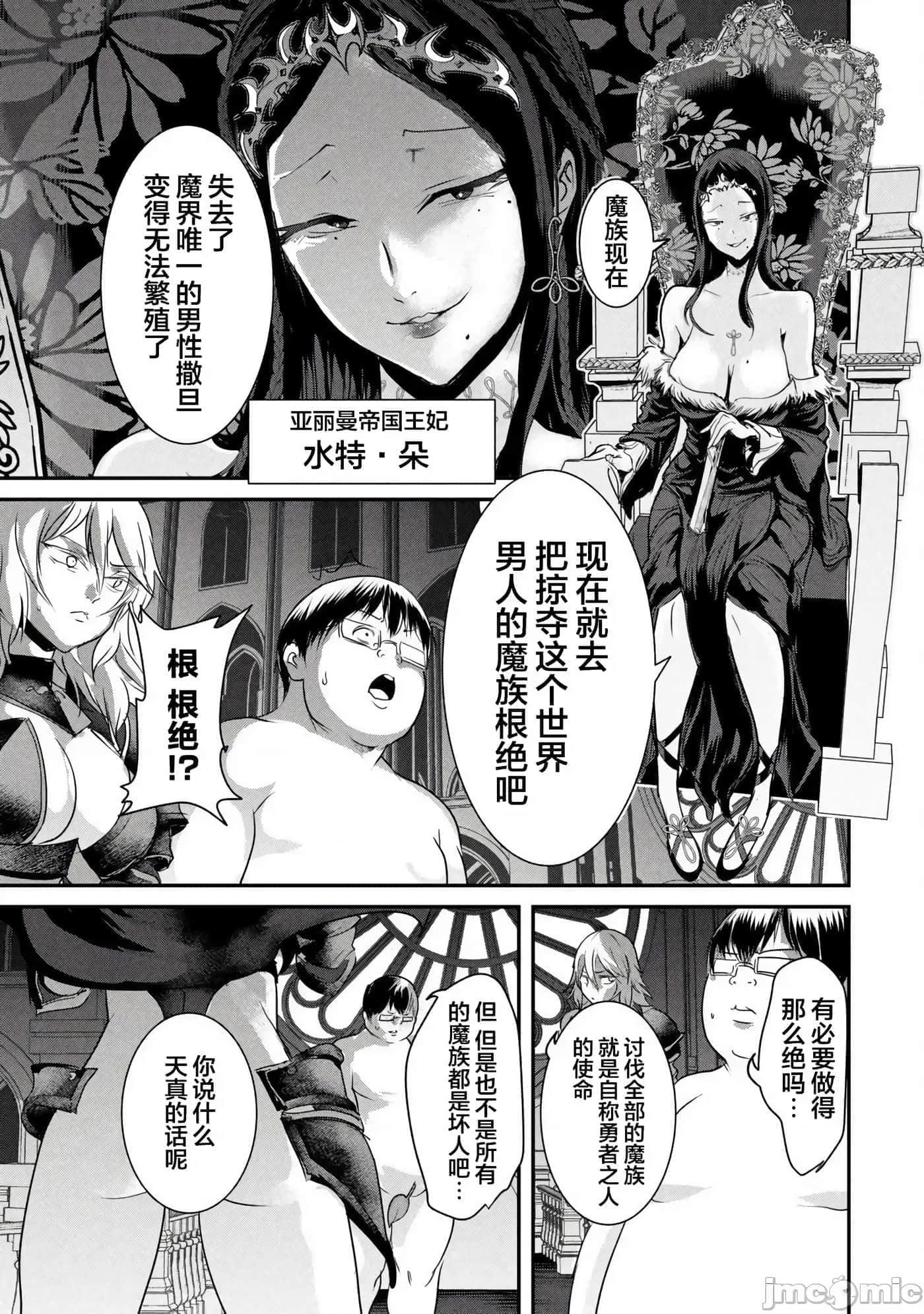 第 4 卷 第 3 页
