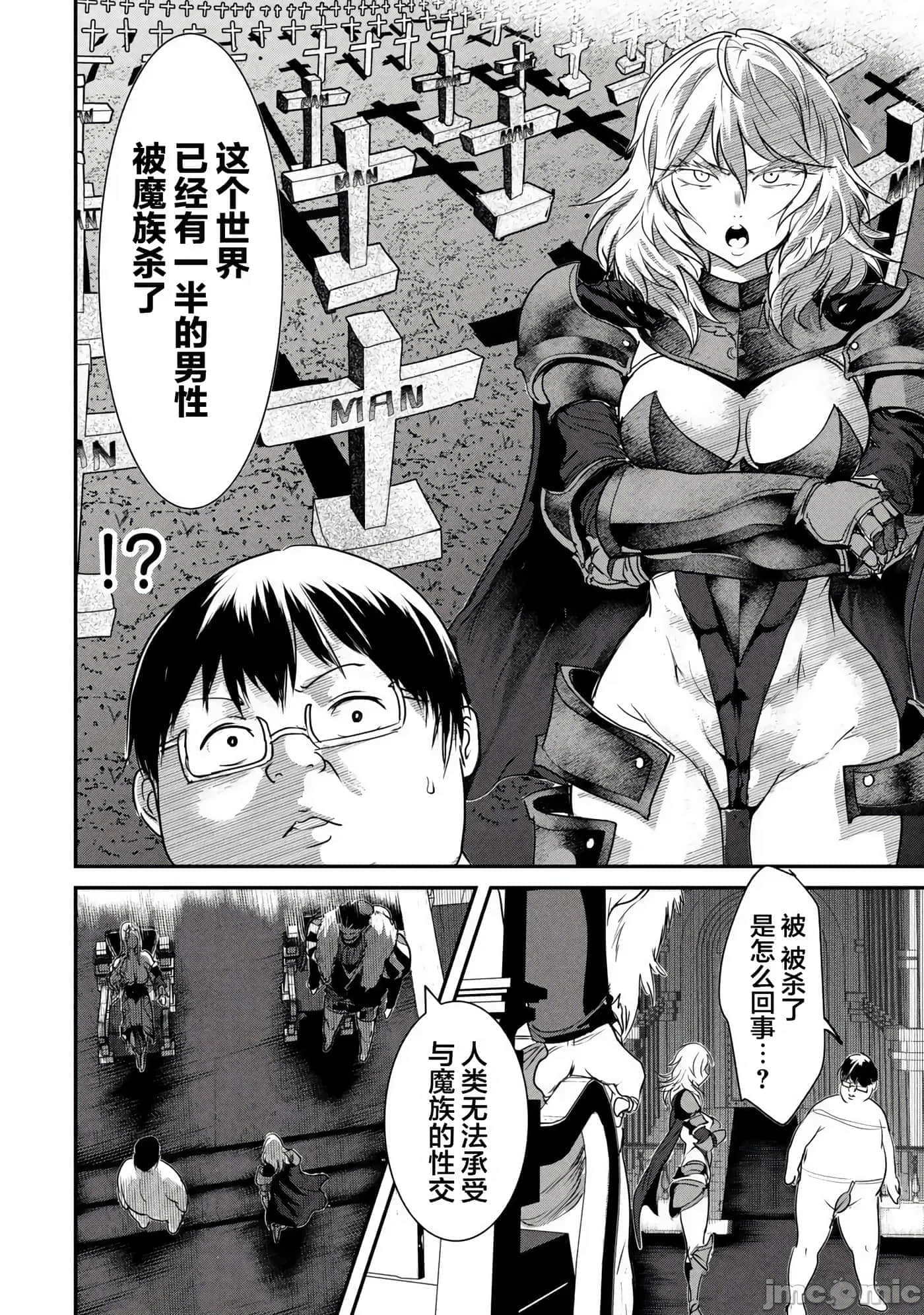 第 4 卷 第 4 页