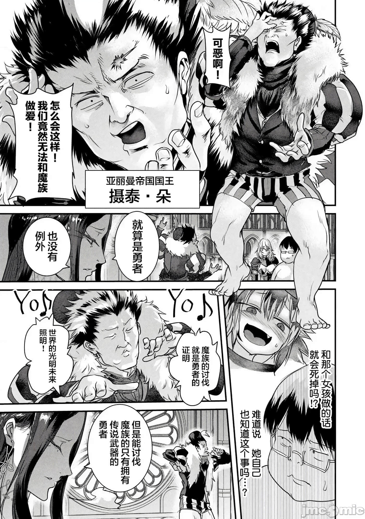 第 4 卷 第 5 页