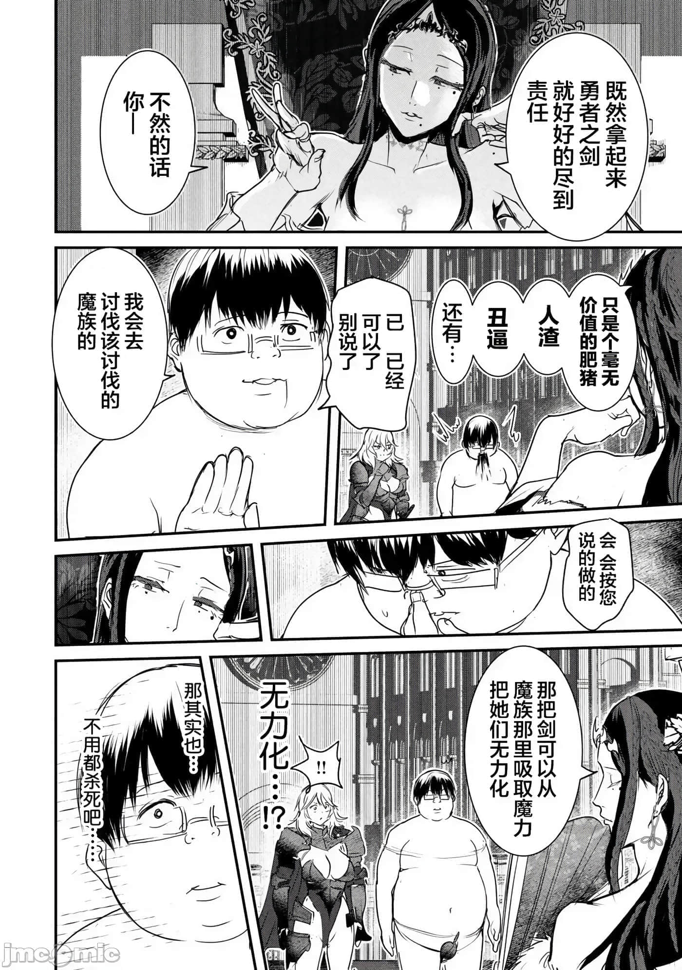 第 4 卷 第 6 页