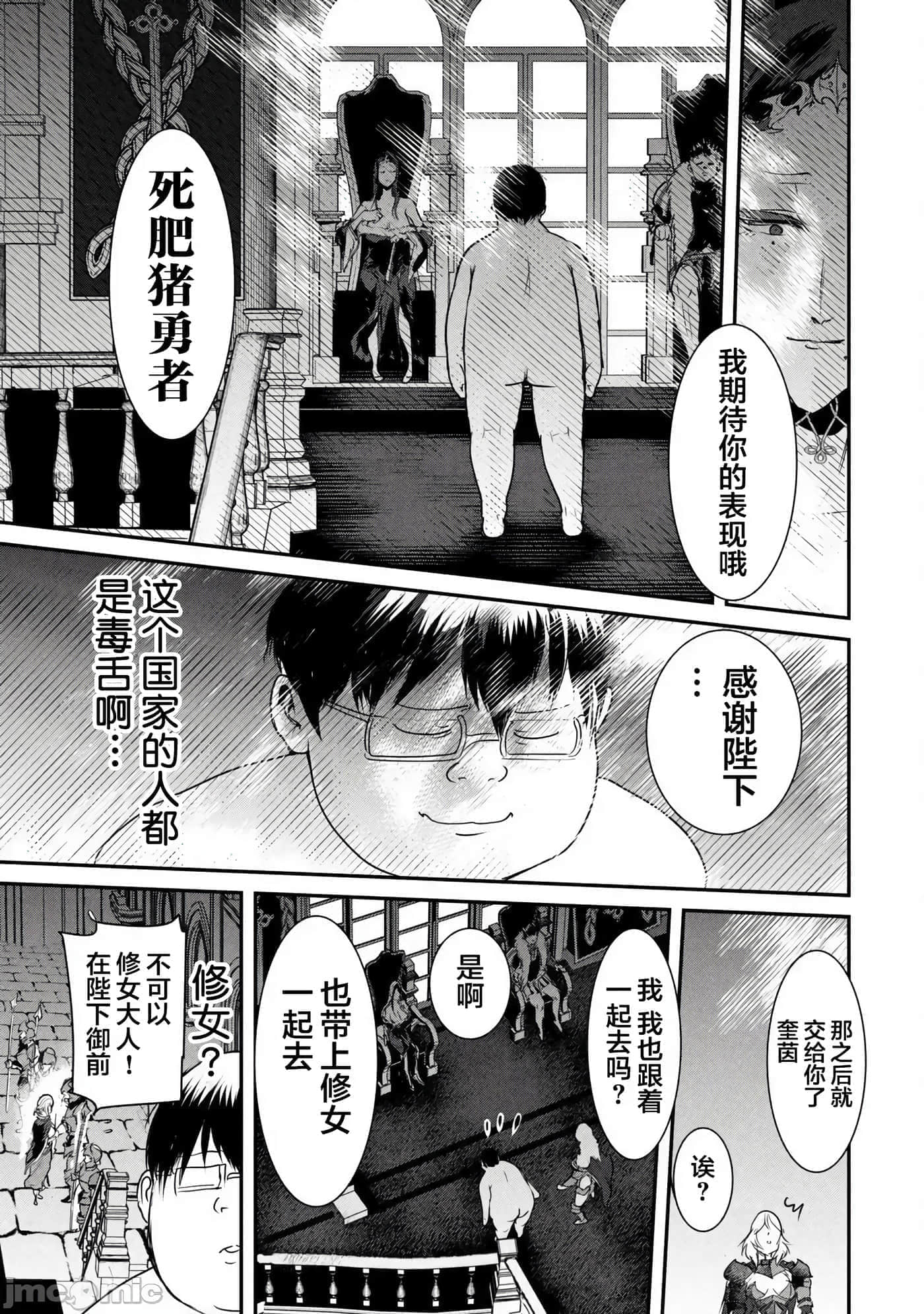 第 4 卷 第 7 页