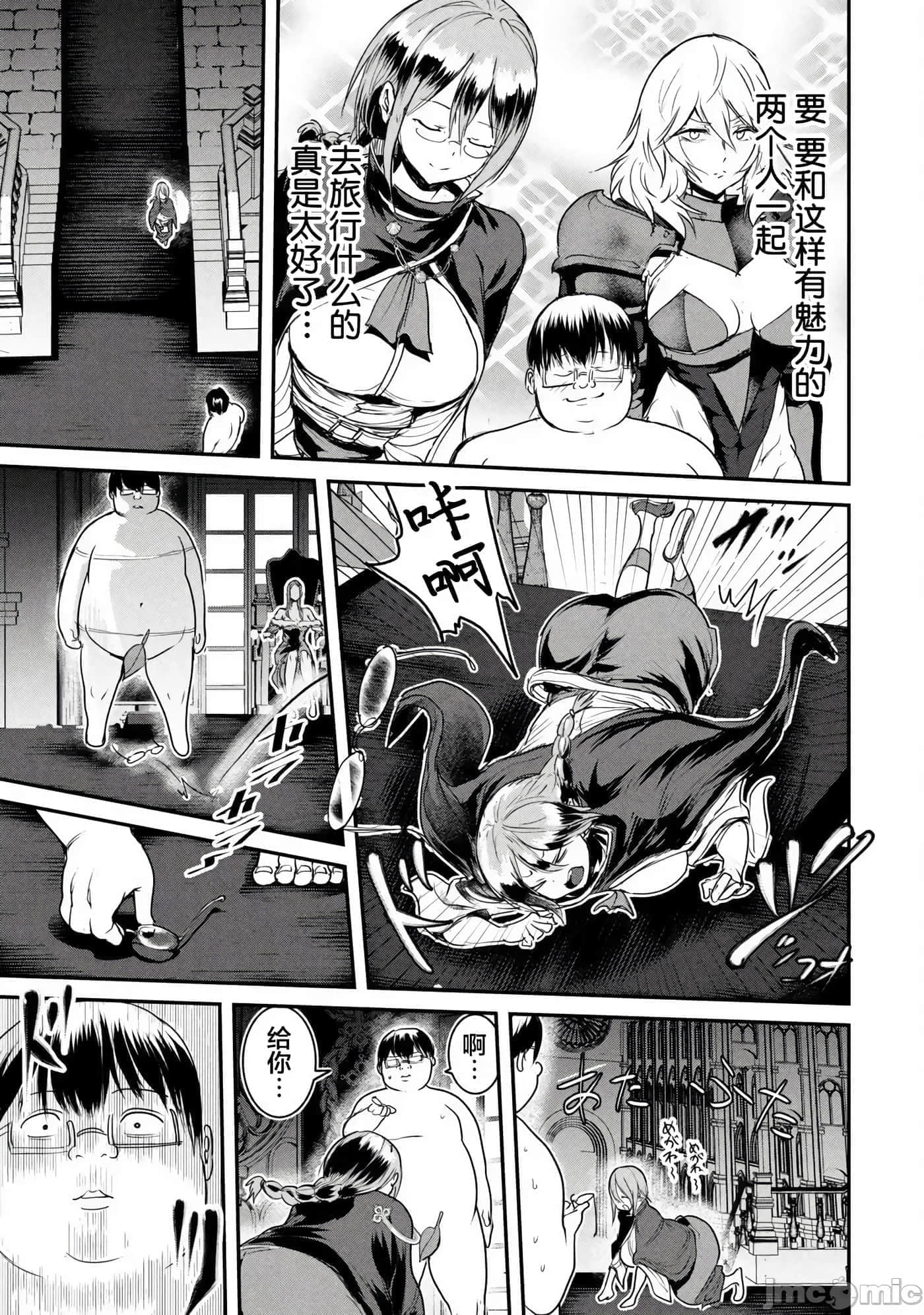 第 4 卷 第 9 页