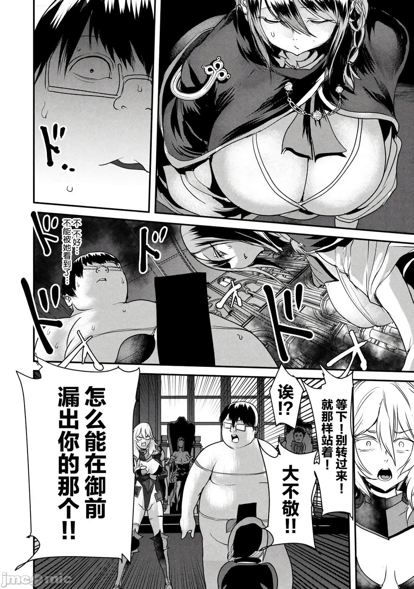 第 4 卷 第 10 页