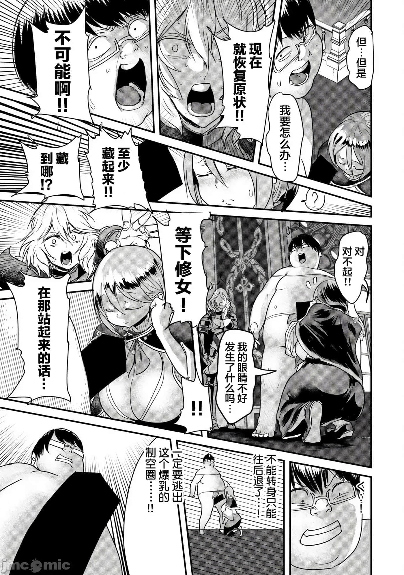 第 4 卷 第 11 页