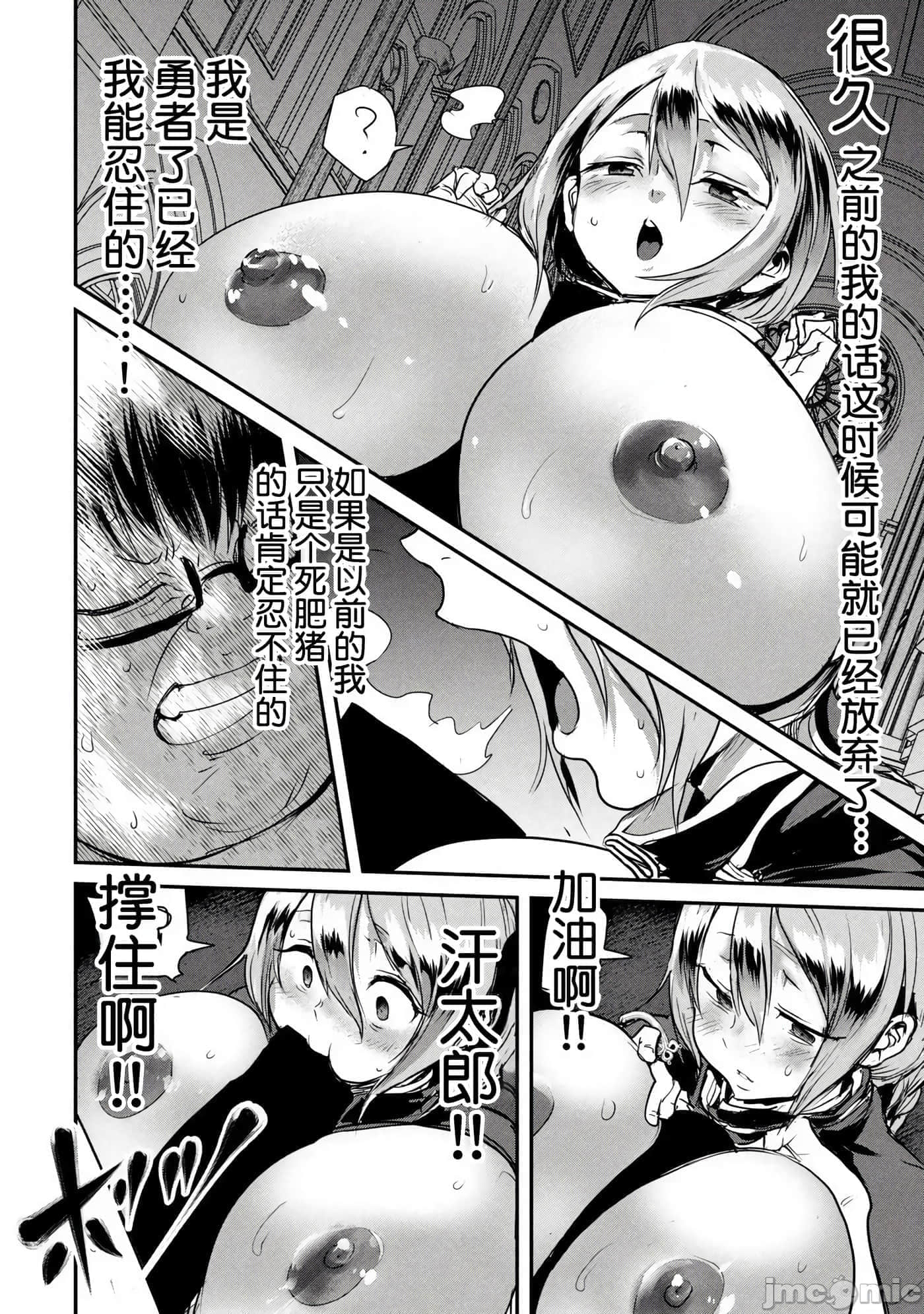 第 4 卷 第 14 页