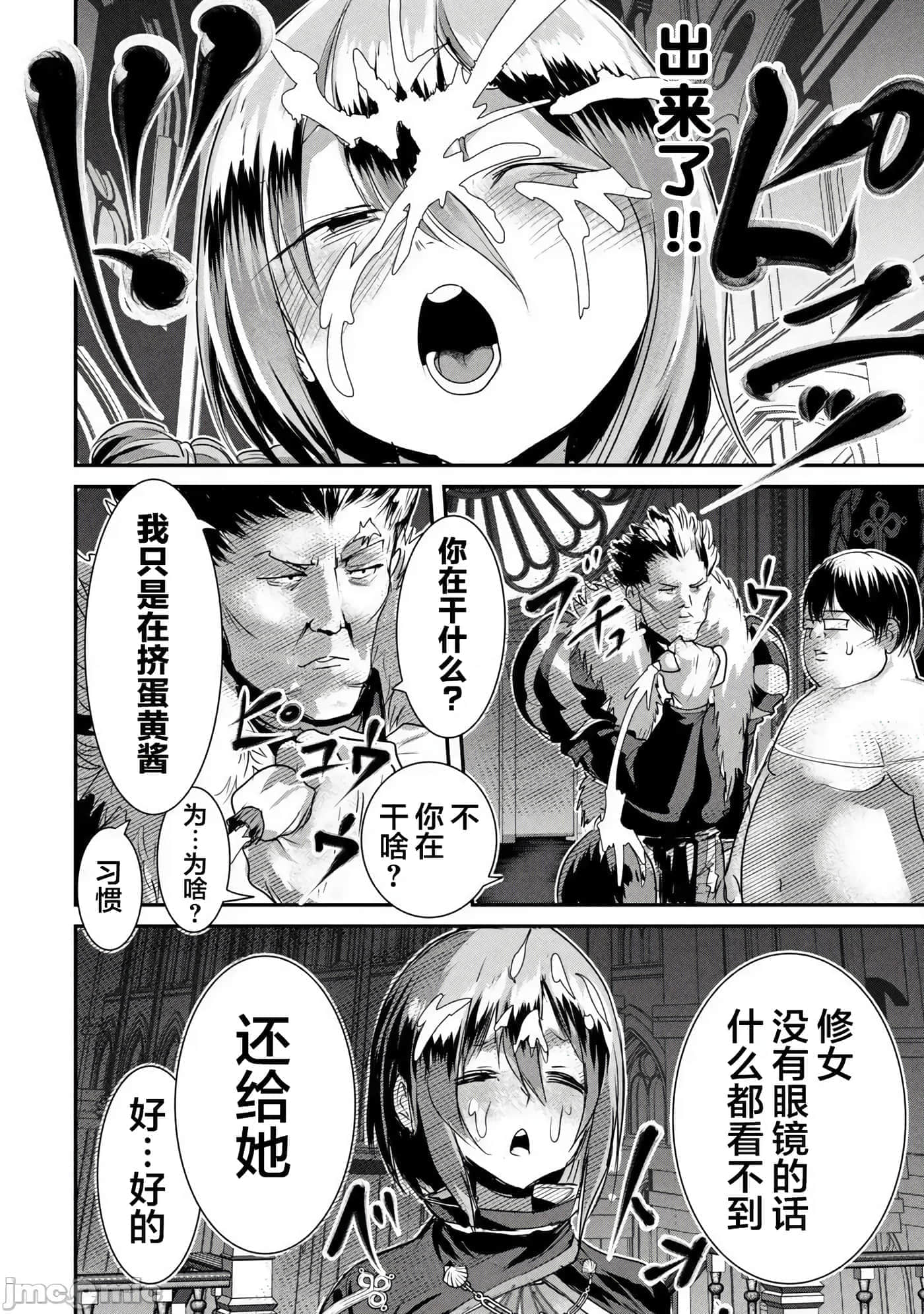 第 4 卷 第 16 页