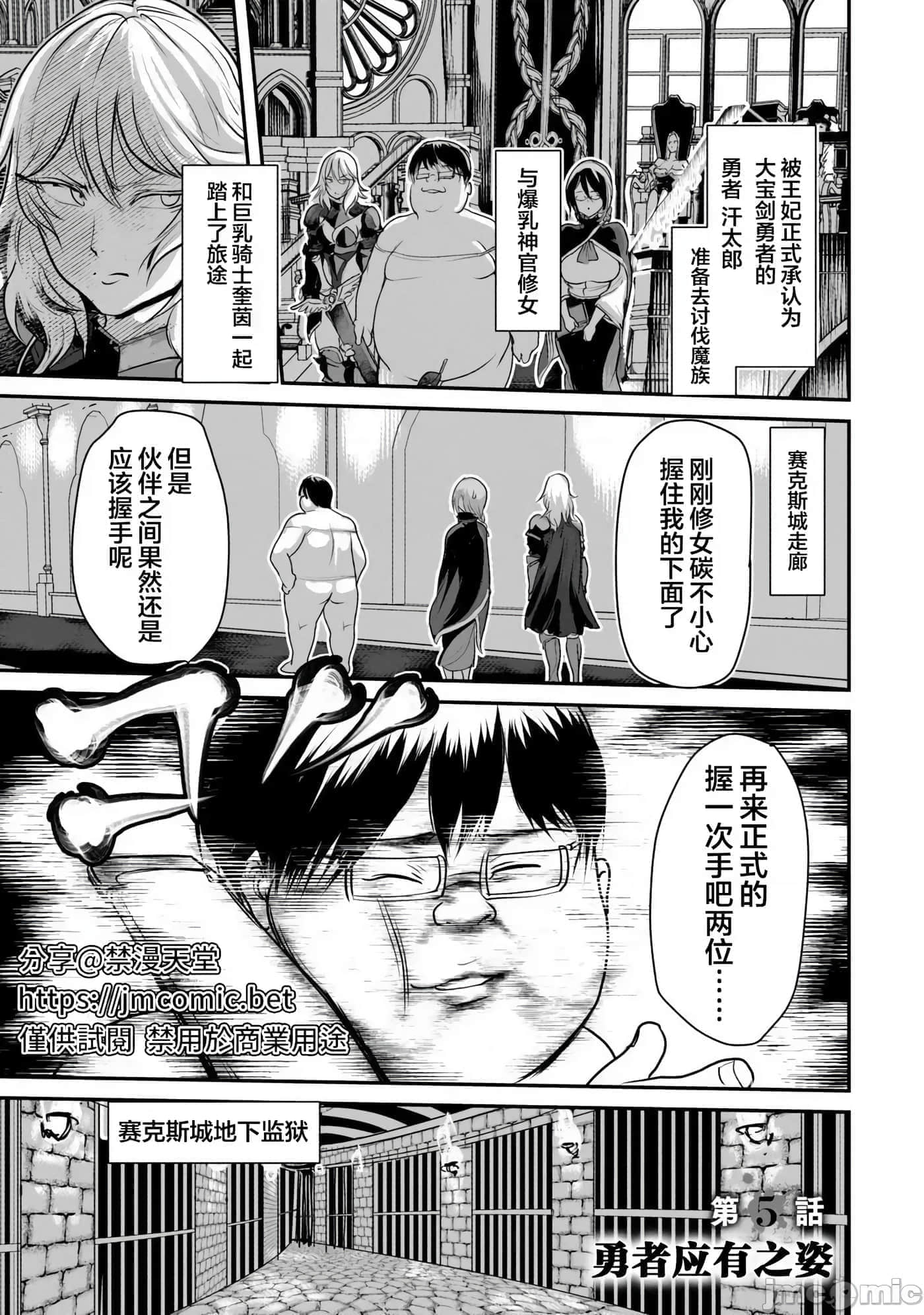 第 5 卷 第 1 页