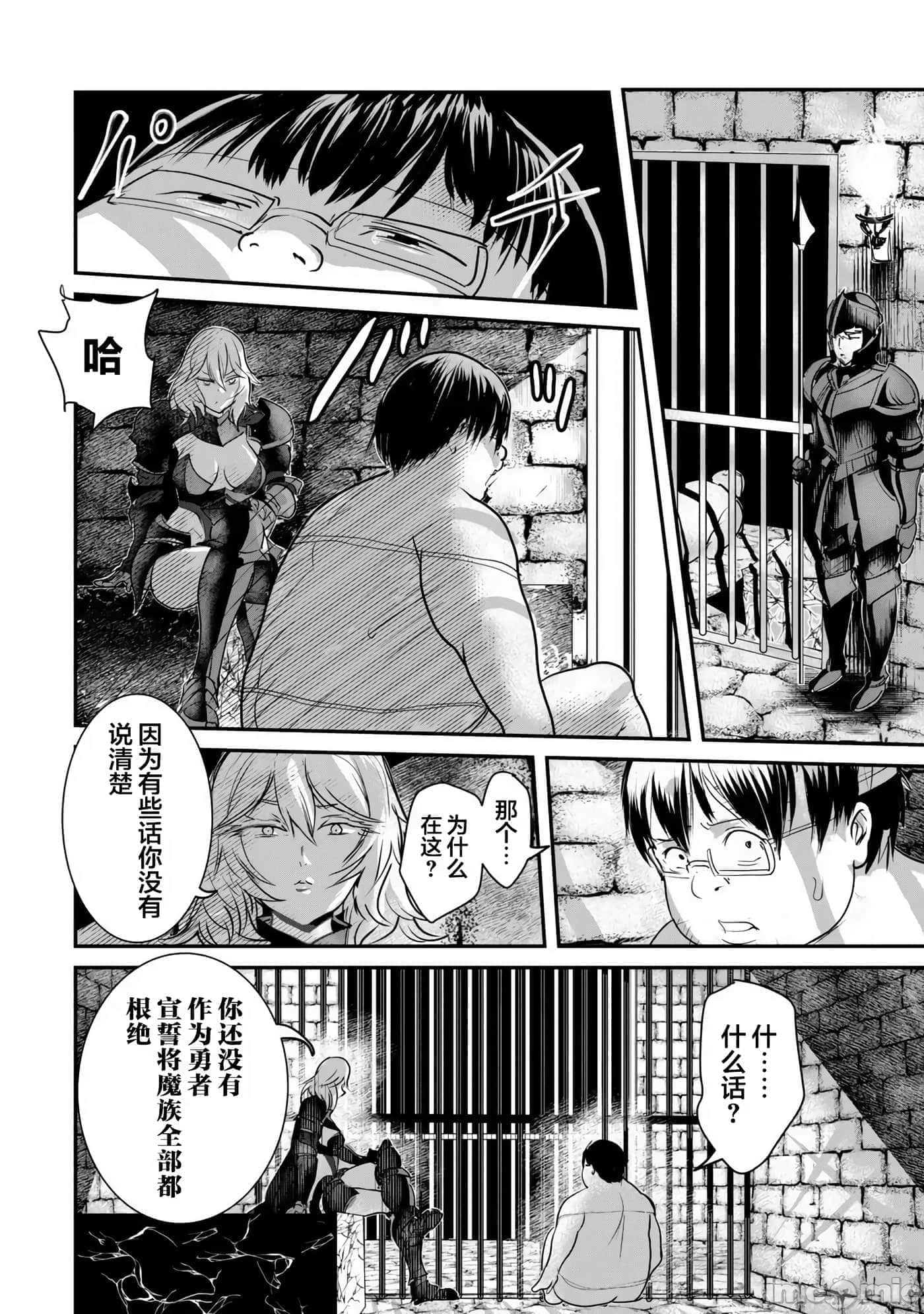 第 5 卷 第 2 页