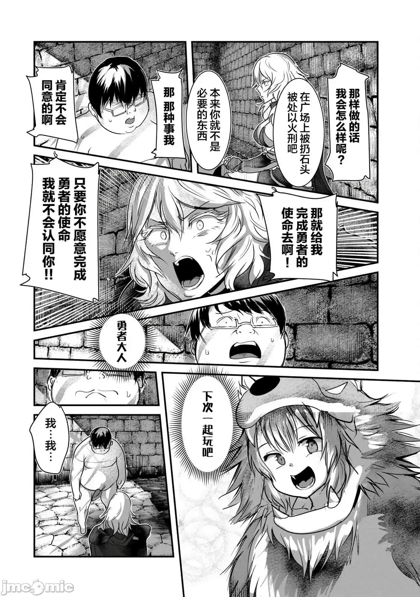 第 5 卷 第 4 页
