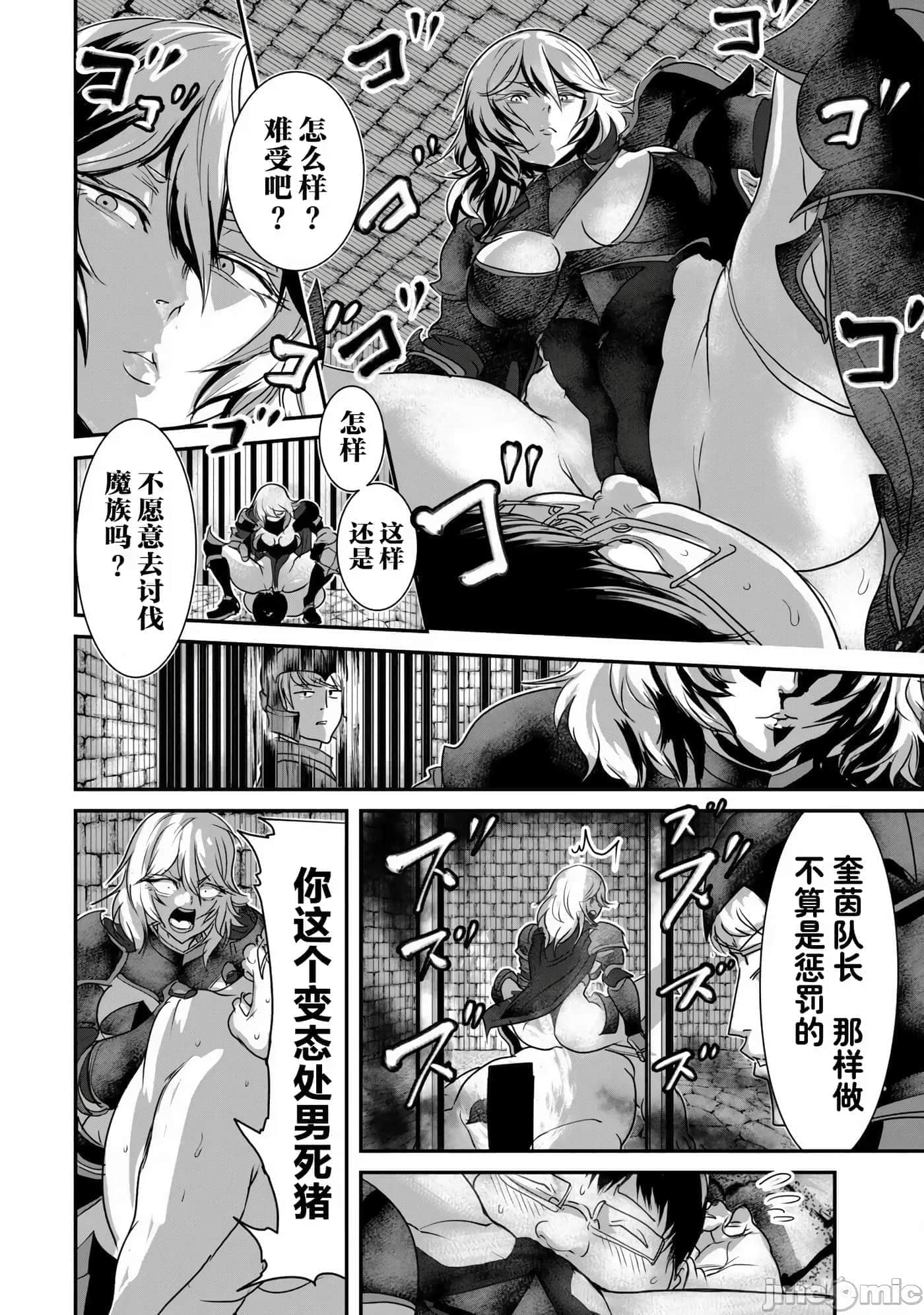 第 5 卷 第 6 页
