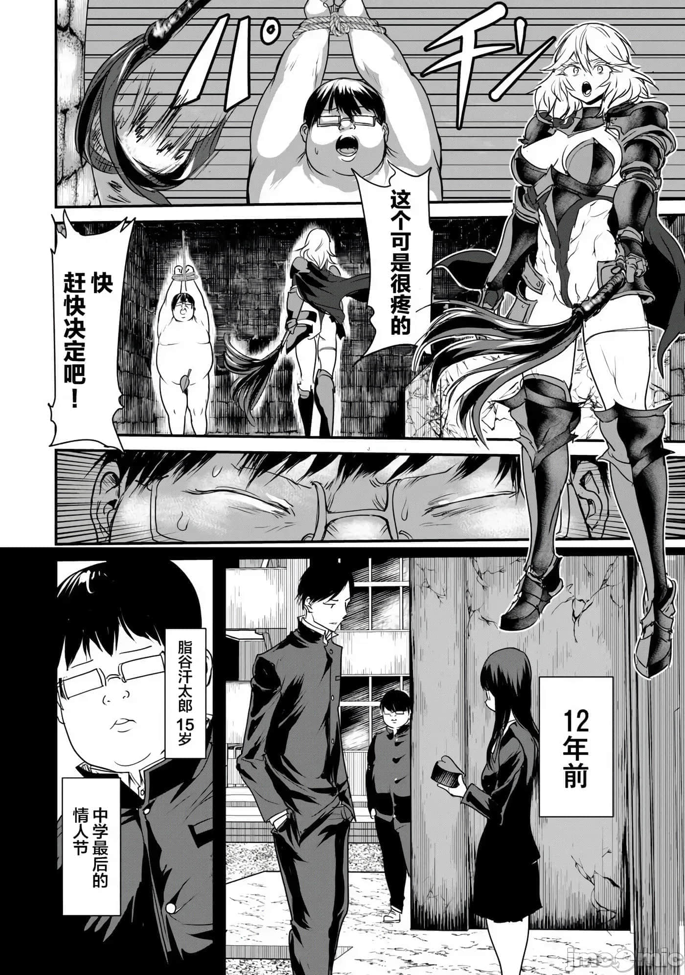 第 5 卷 第 8 页