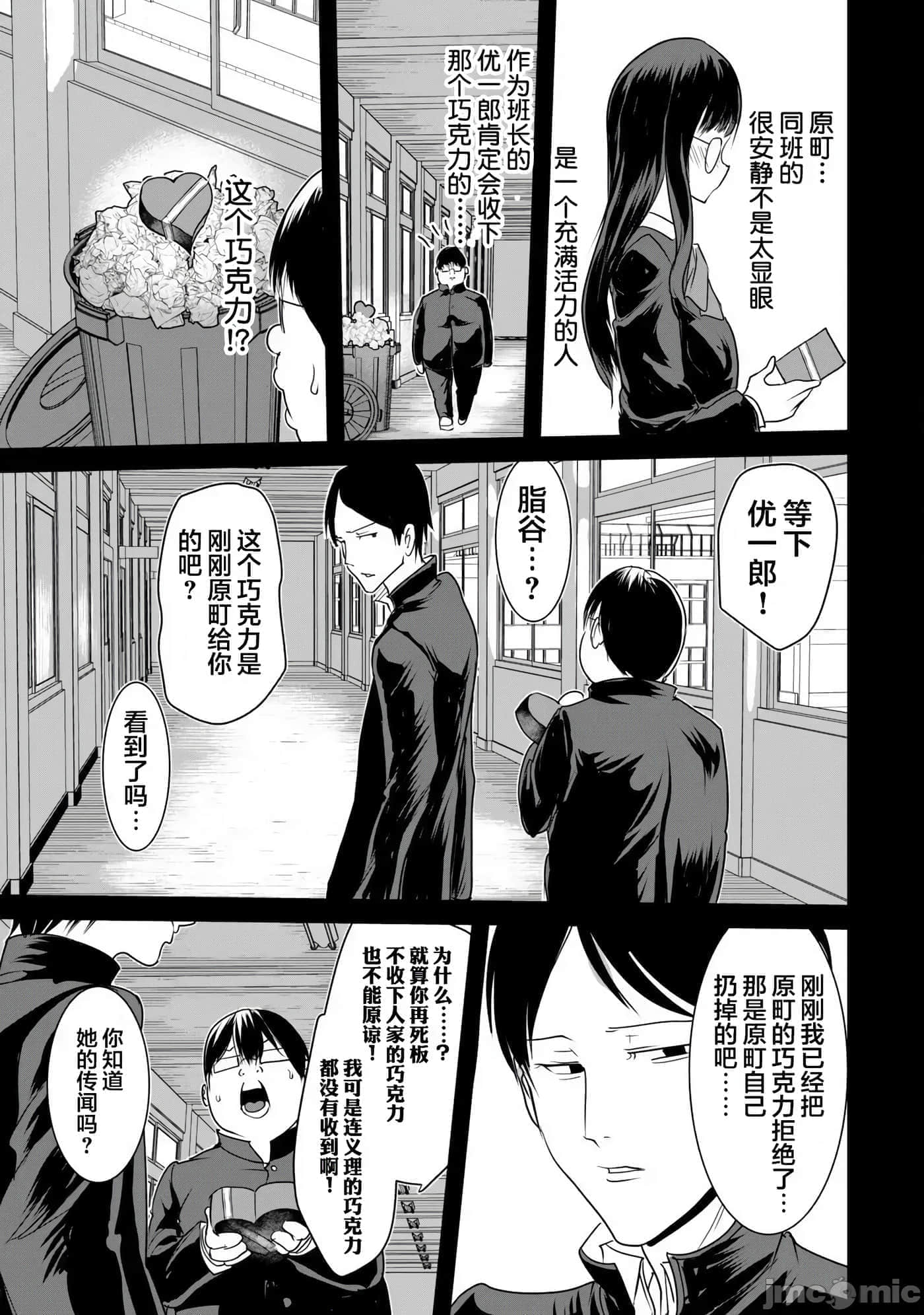 第 5 卷 第 9 页