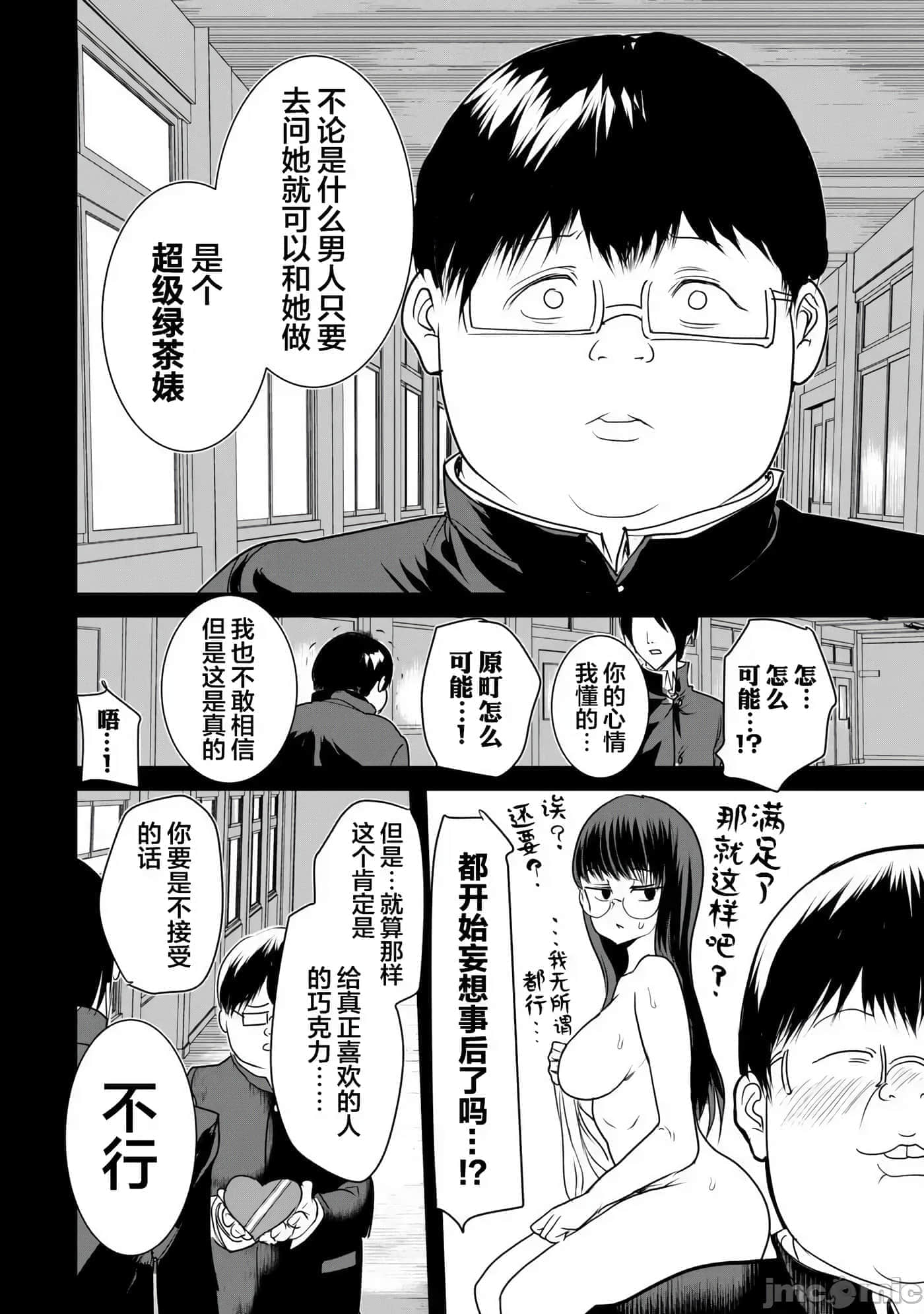 第 5 卷 第 10 页