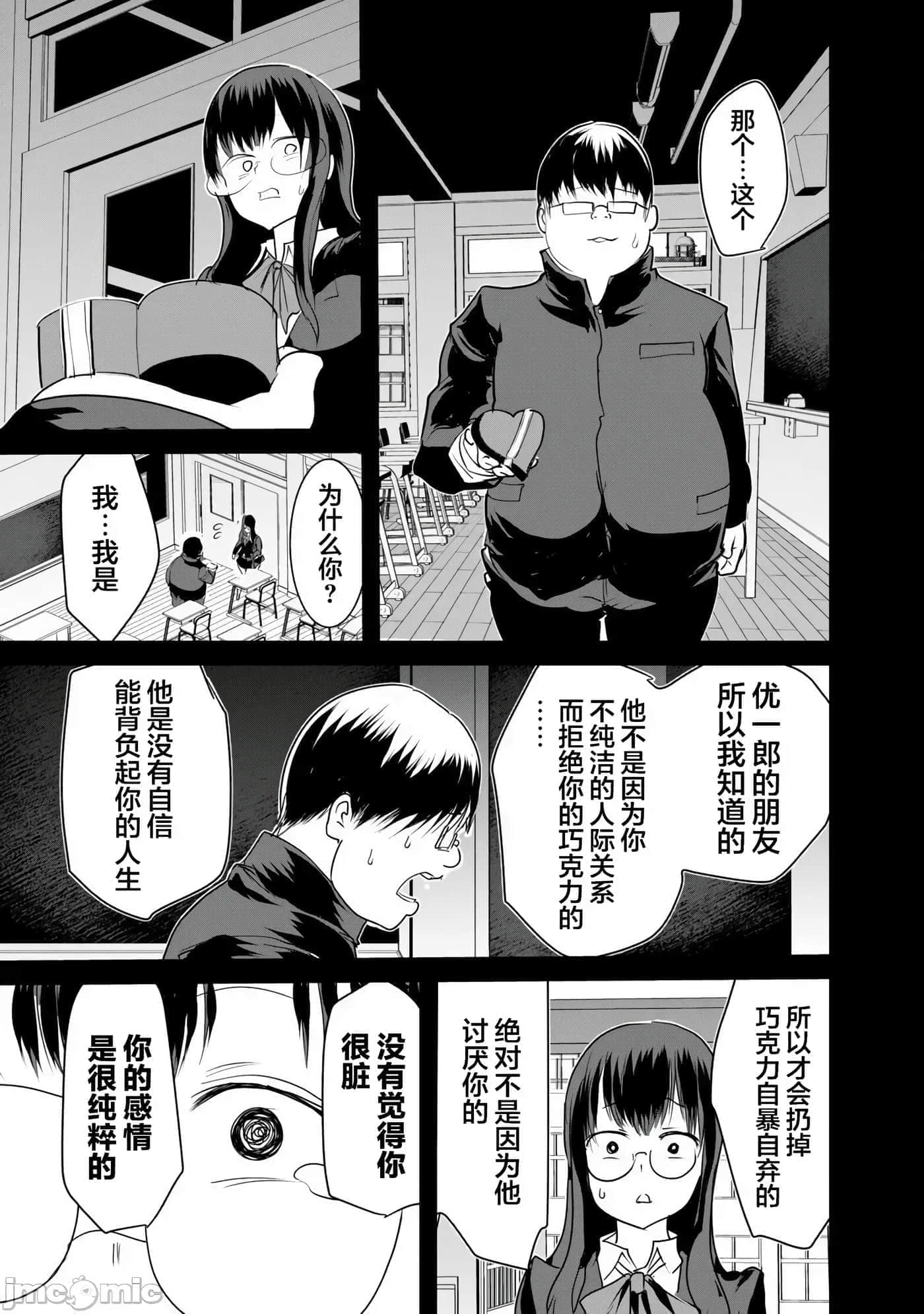 第 5 卷 第 12 页