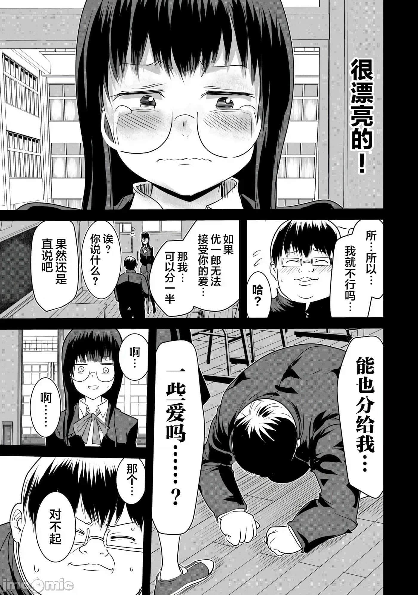 第 5 卷 第 13 页