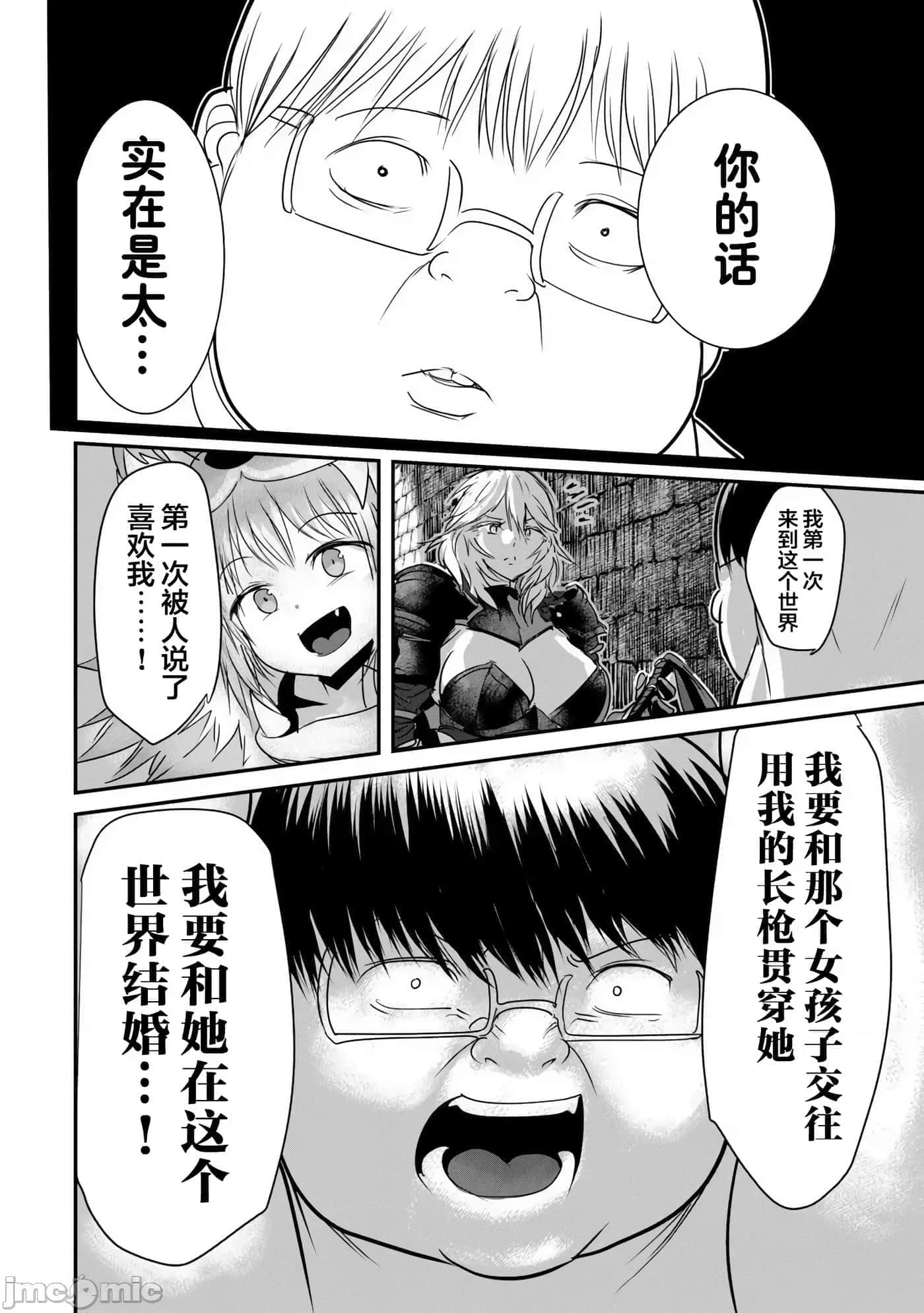 第 5 卷 第 14 页