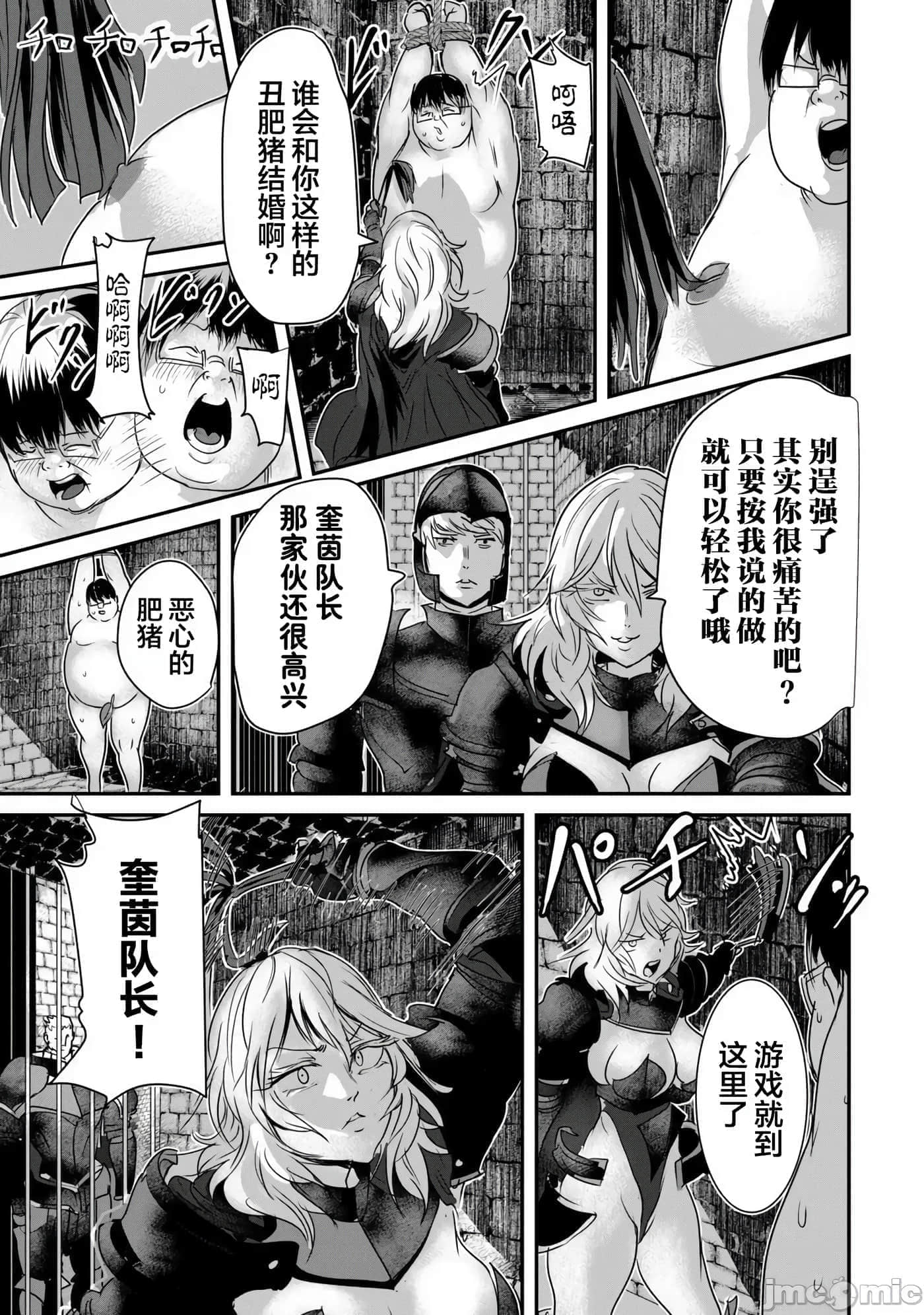 第 5 卷 第 15 页