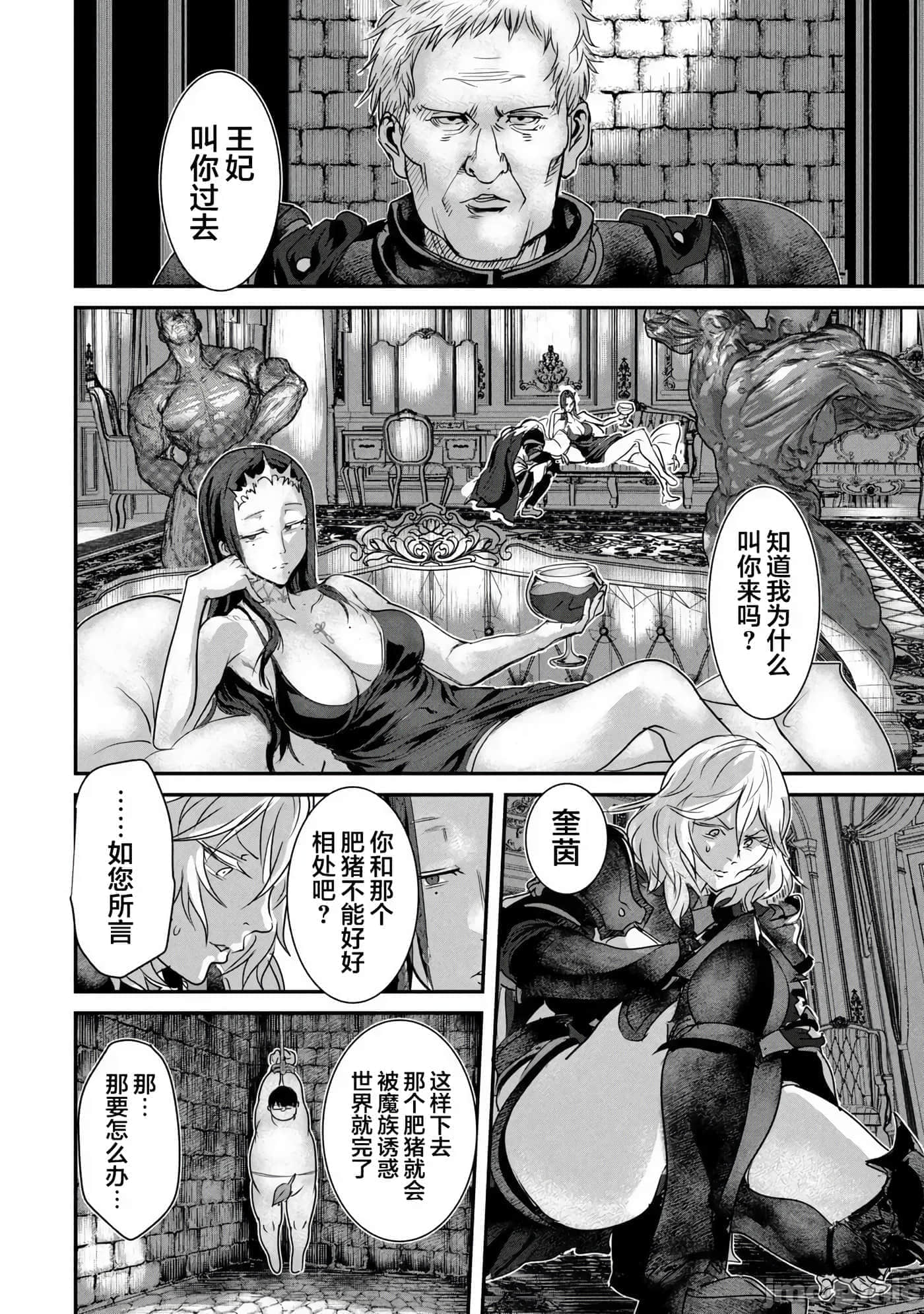 第 5 卷 第 16 页