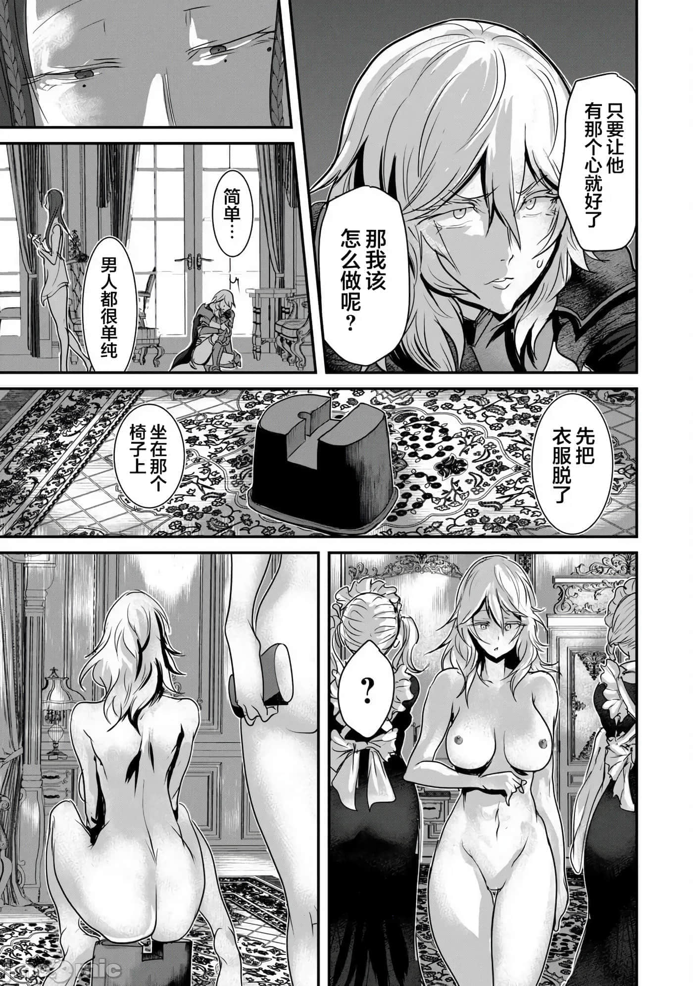 第 5 卷 第 17 页