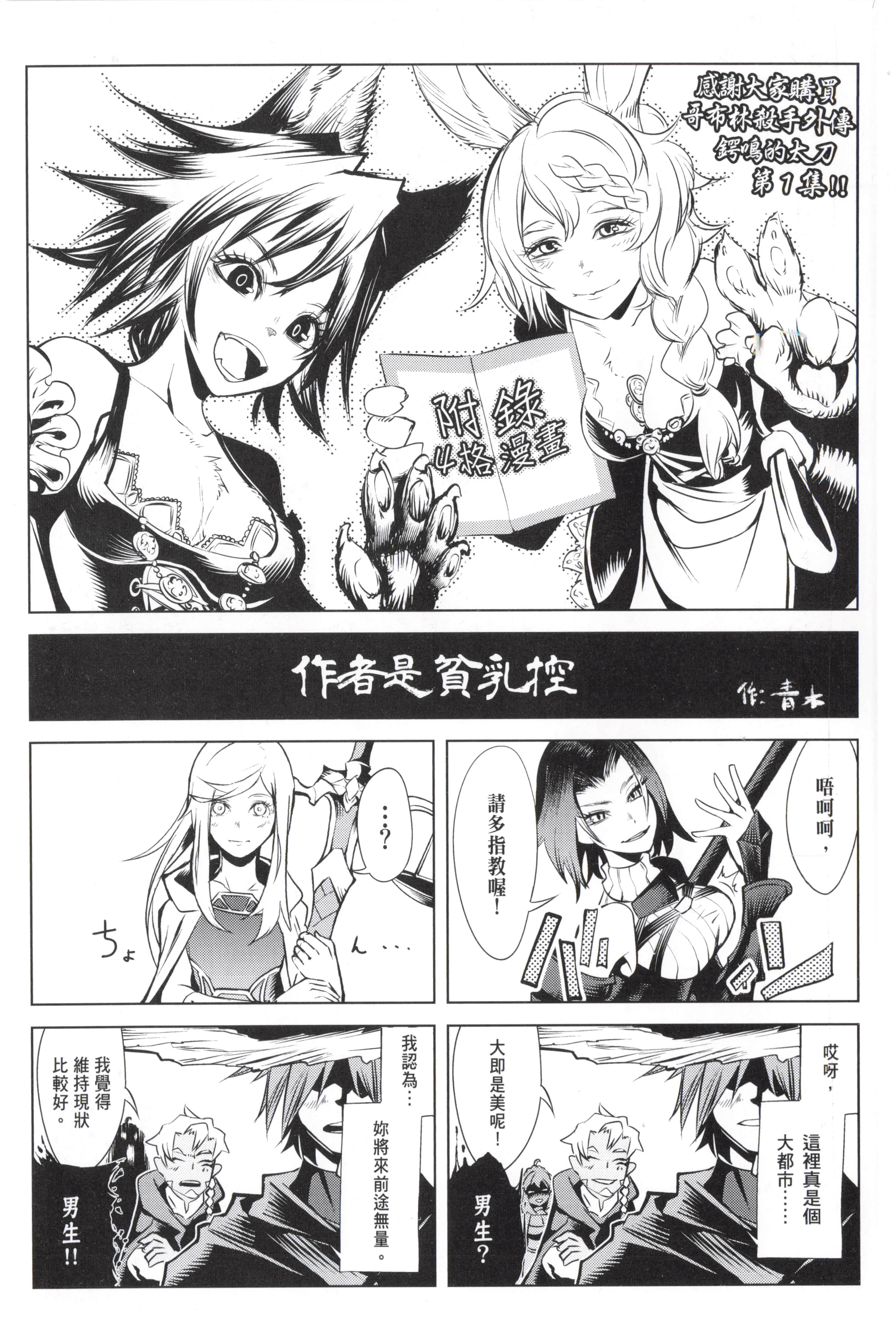 第 1 卷 第 3 页