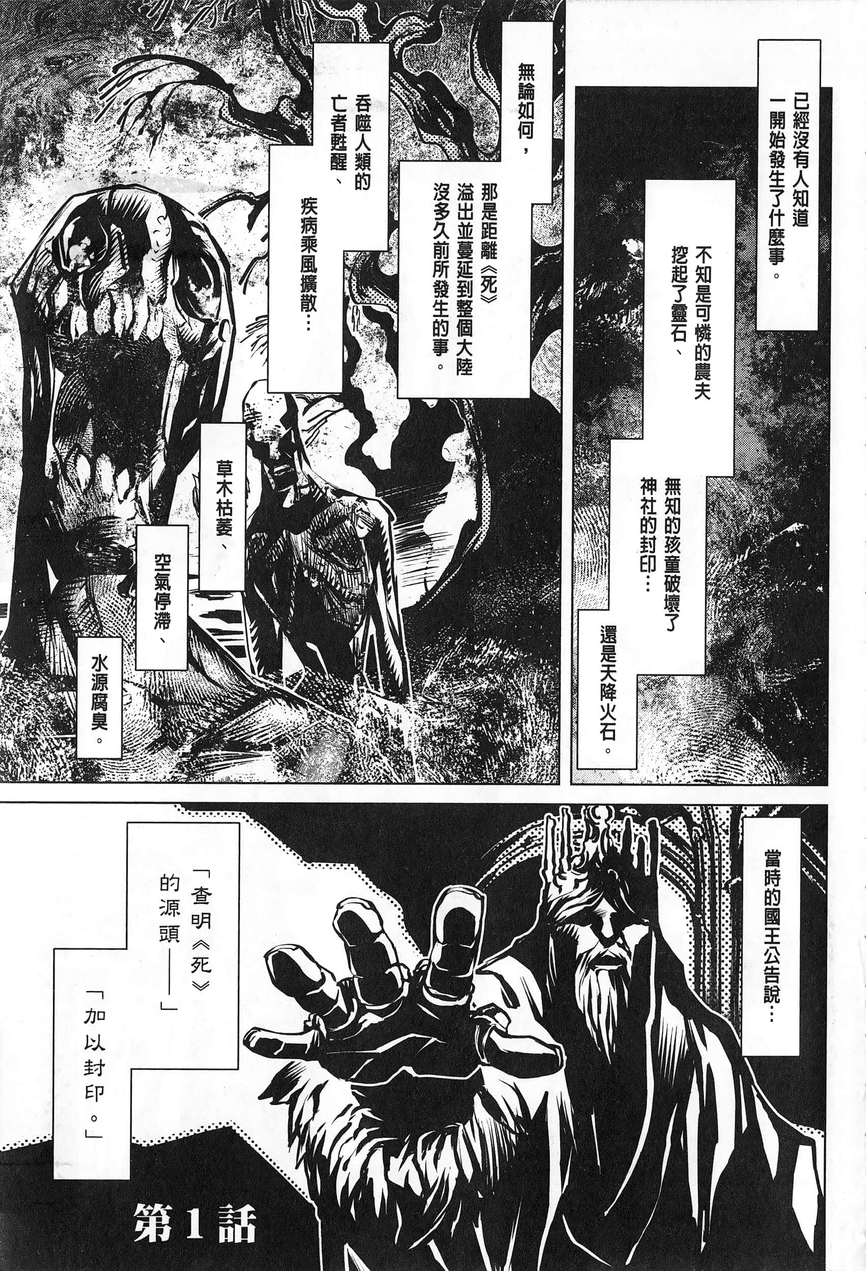 第 1 卷 第 7 页