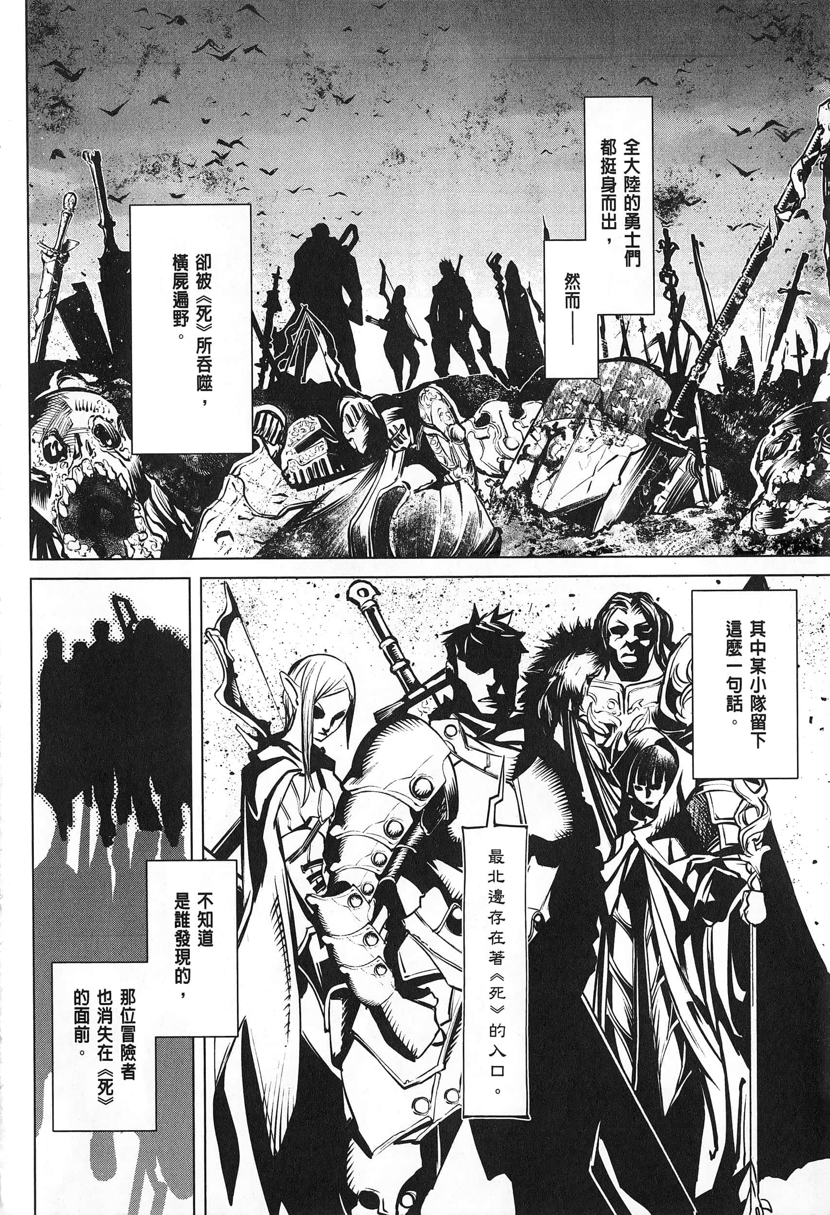 第 1 卷 第 8 页