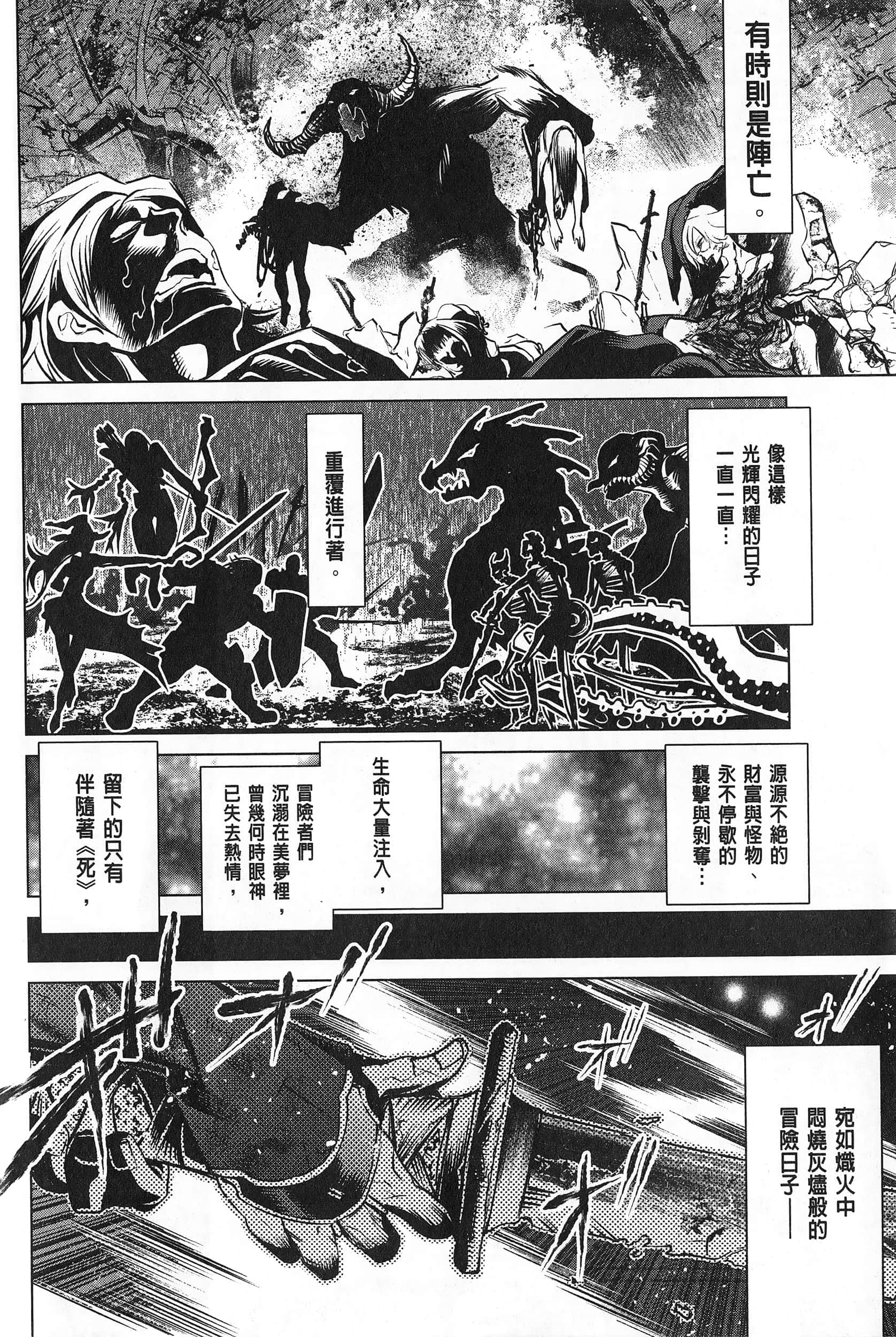 第 1 卷 第 10 页