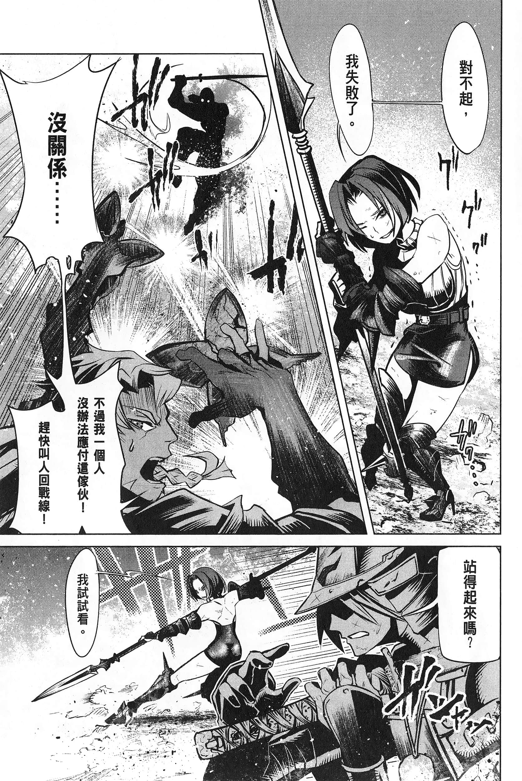 第 1 卷 第 17 页