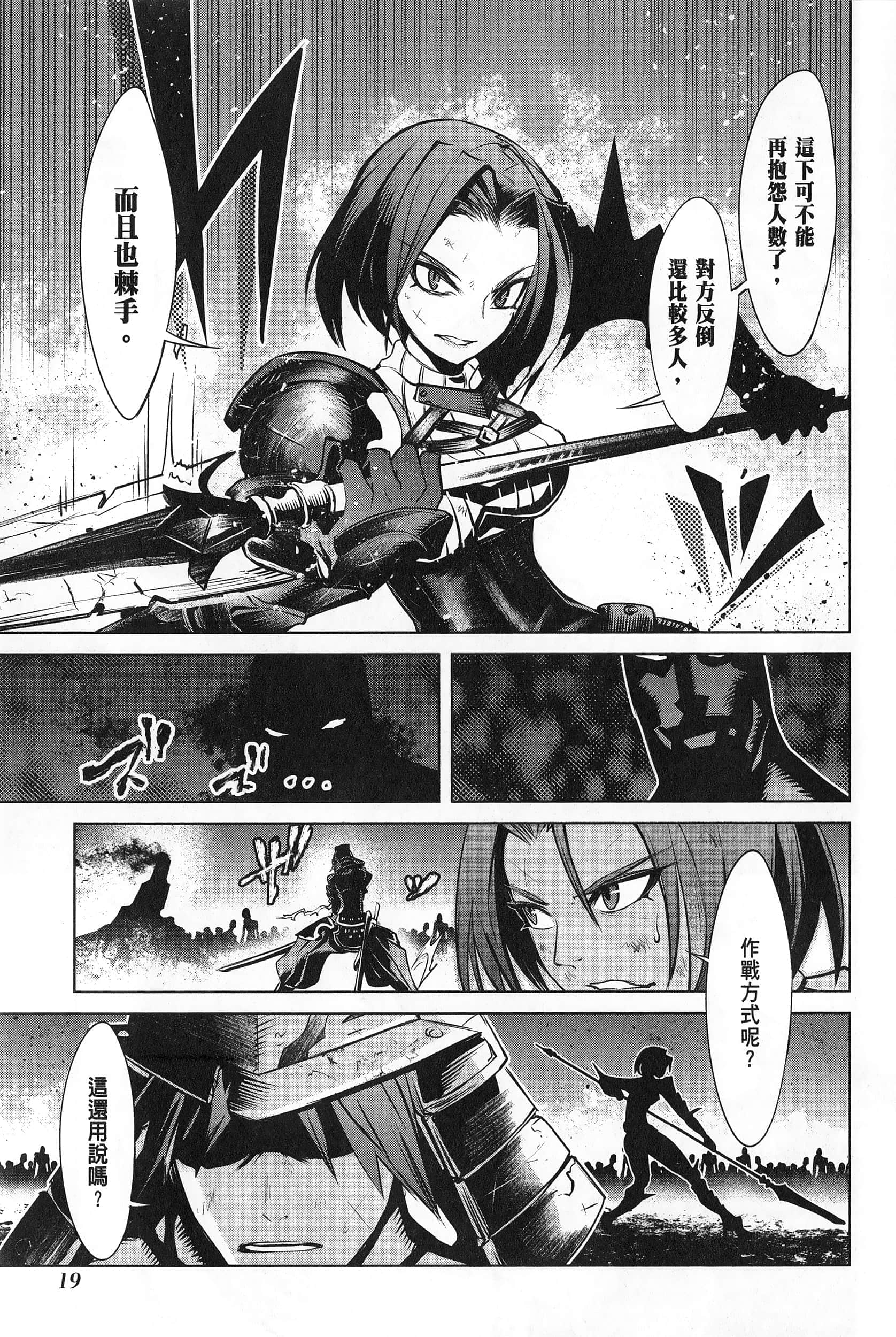 第 1 卷 第 23 页