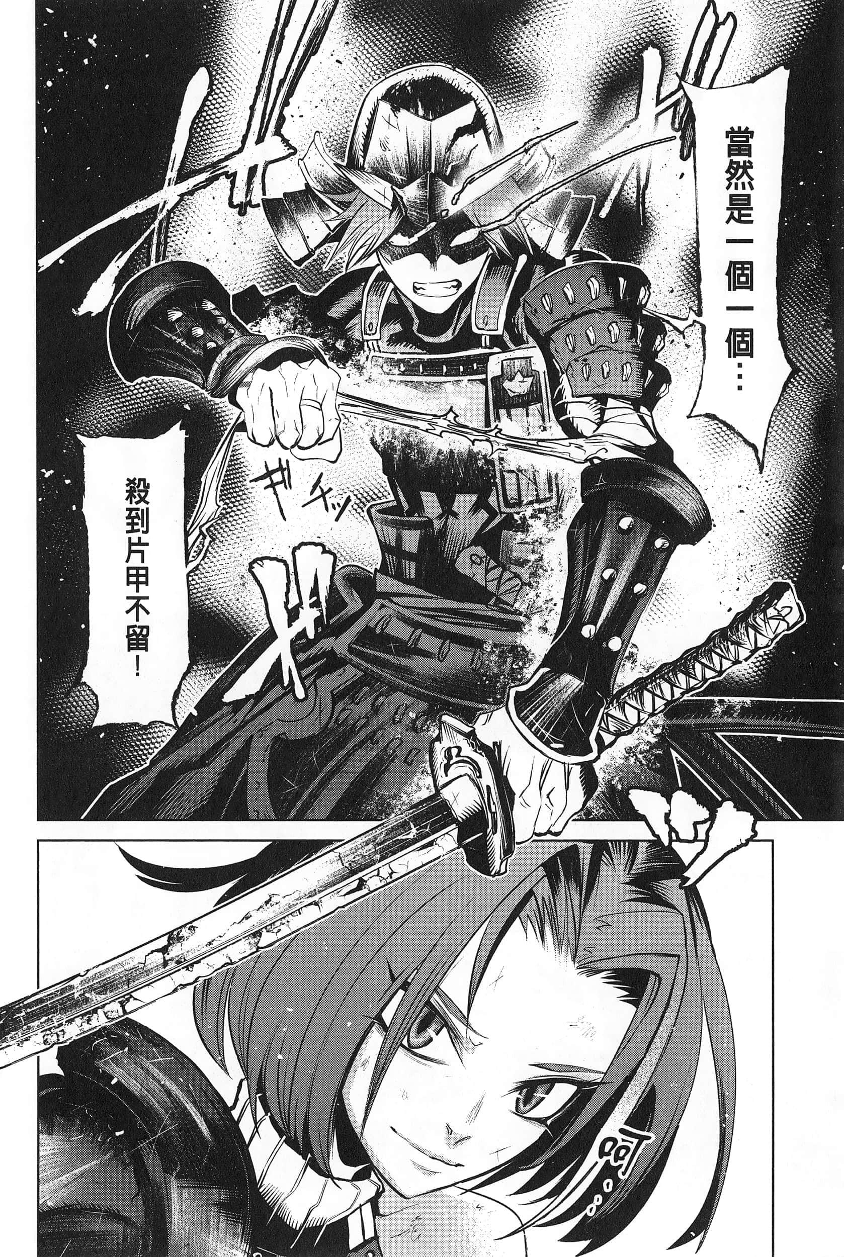 第 1 卷 第 24 页