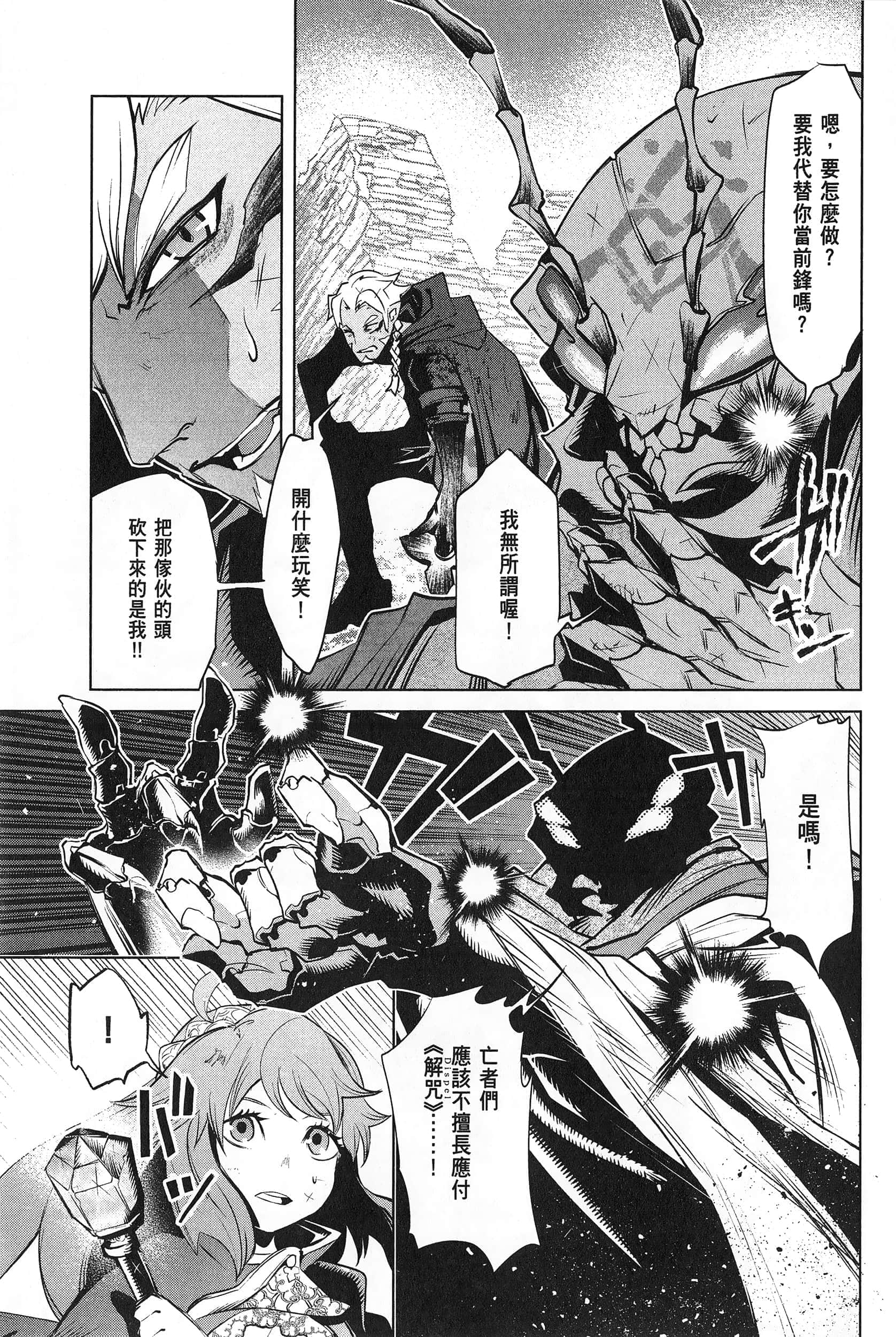 第 1 卷 第 25 页