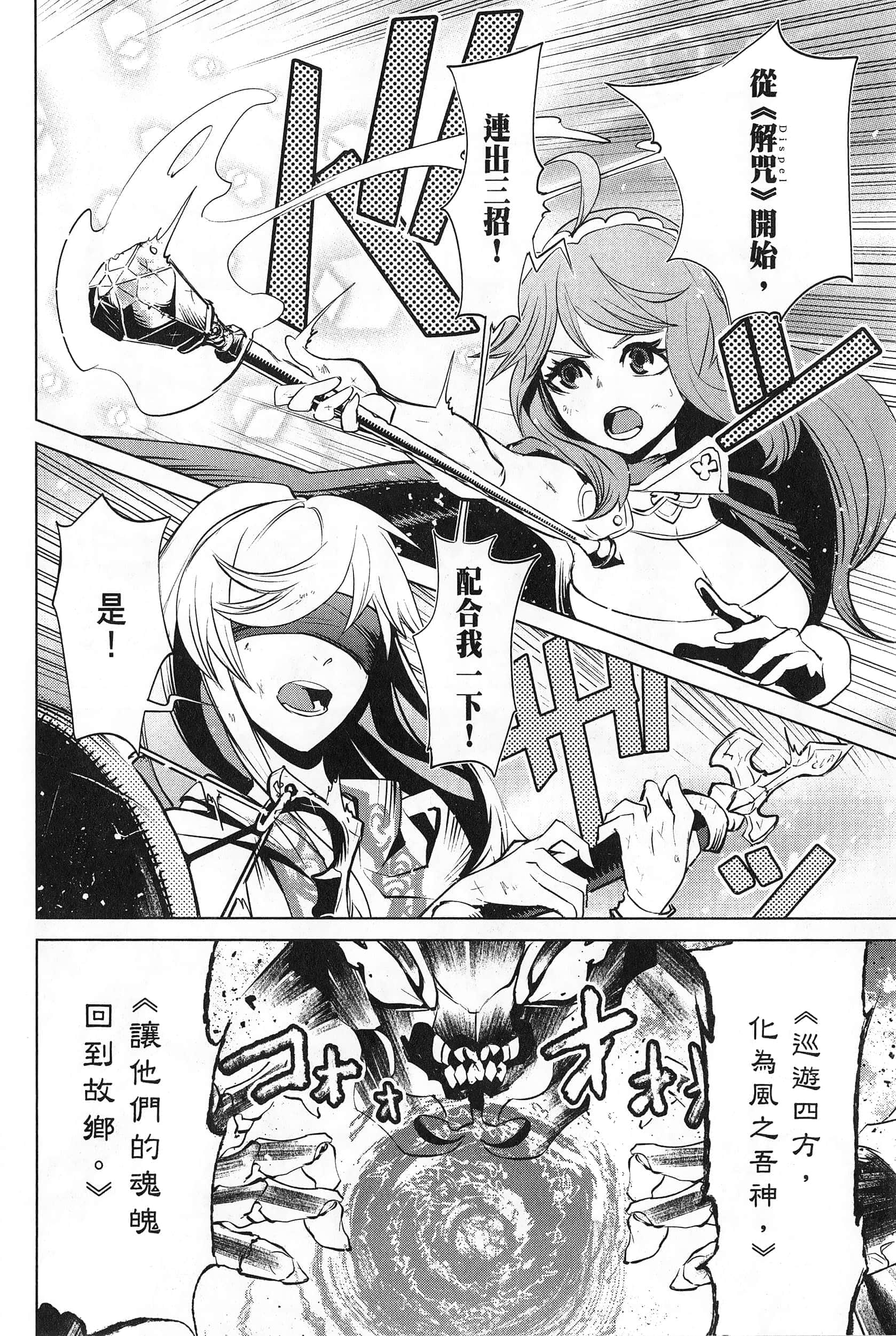 第 1 卷 第 26 页