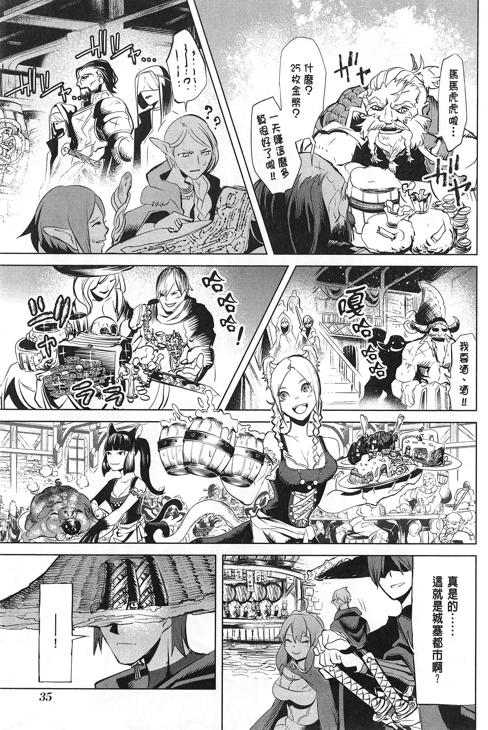 第 1 卷 第 39 页
