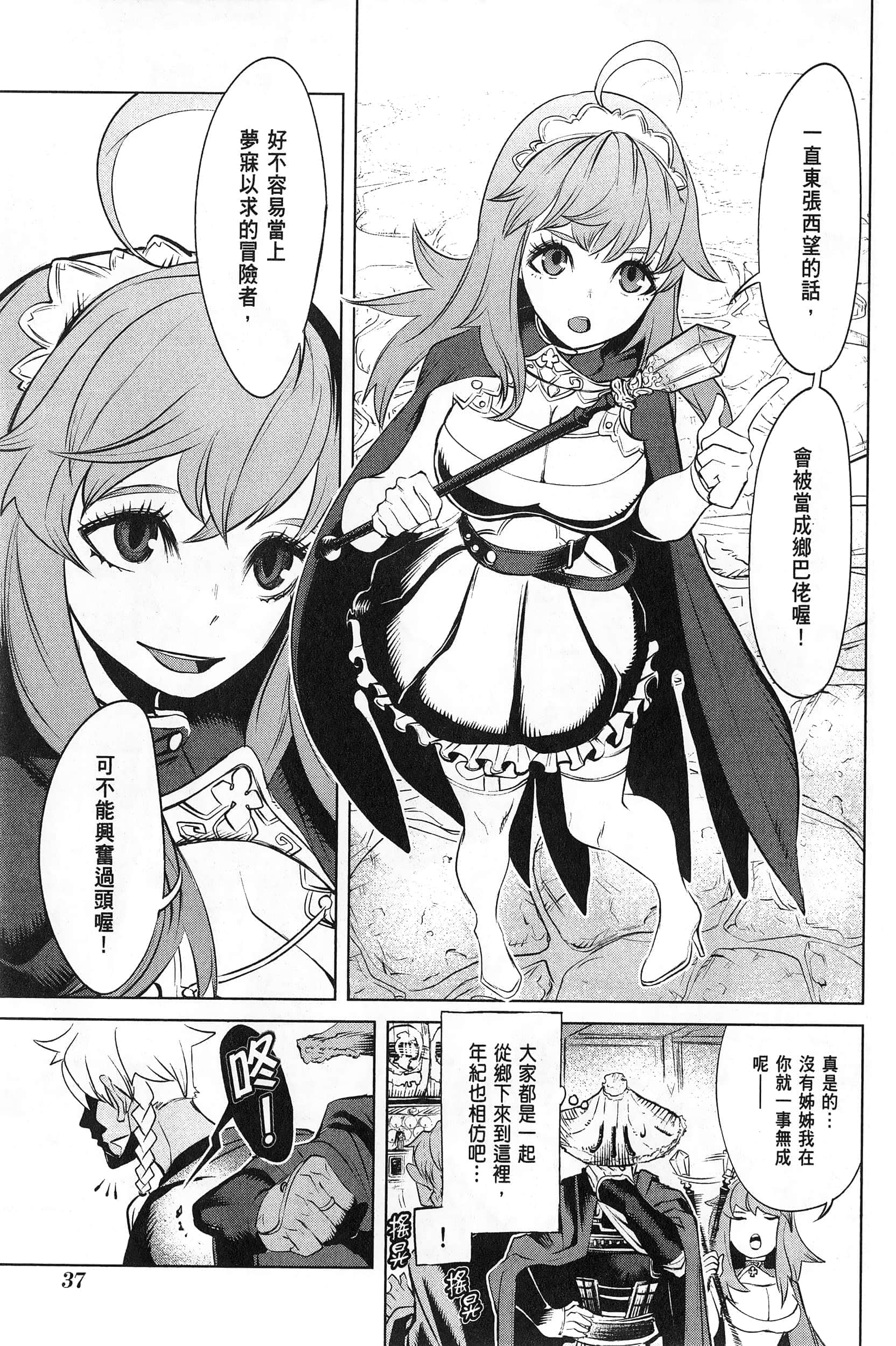 第 1 卷 第 41 页