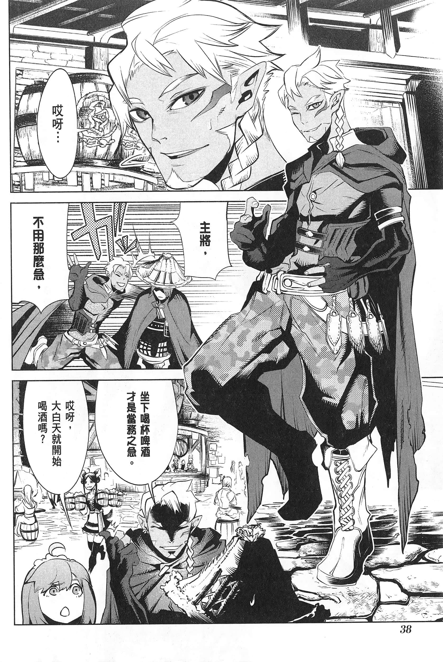 第 1 卷 第 42 页