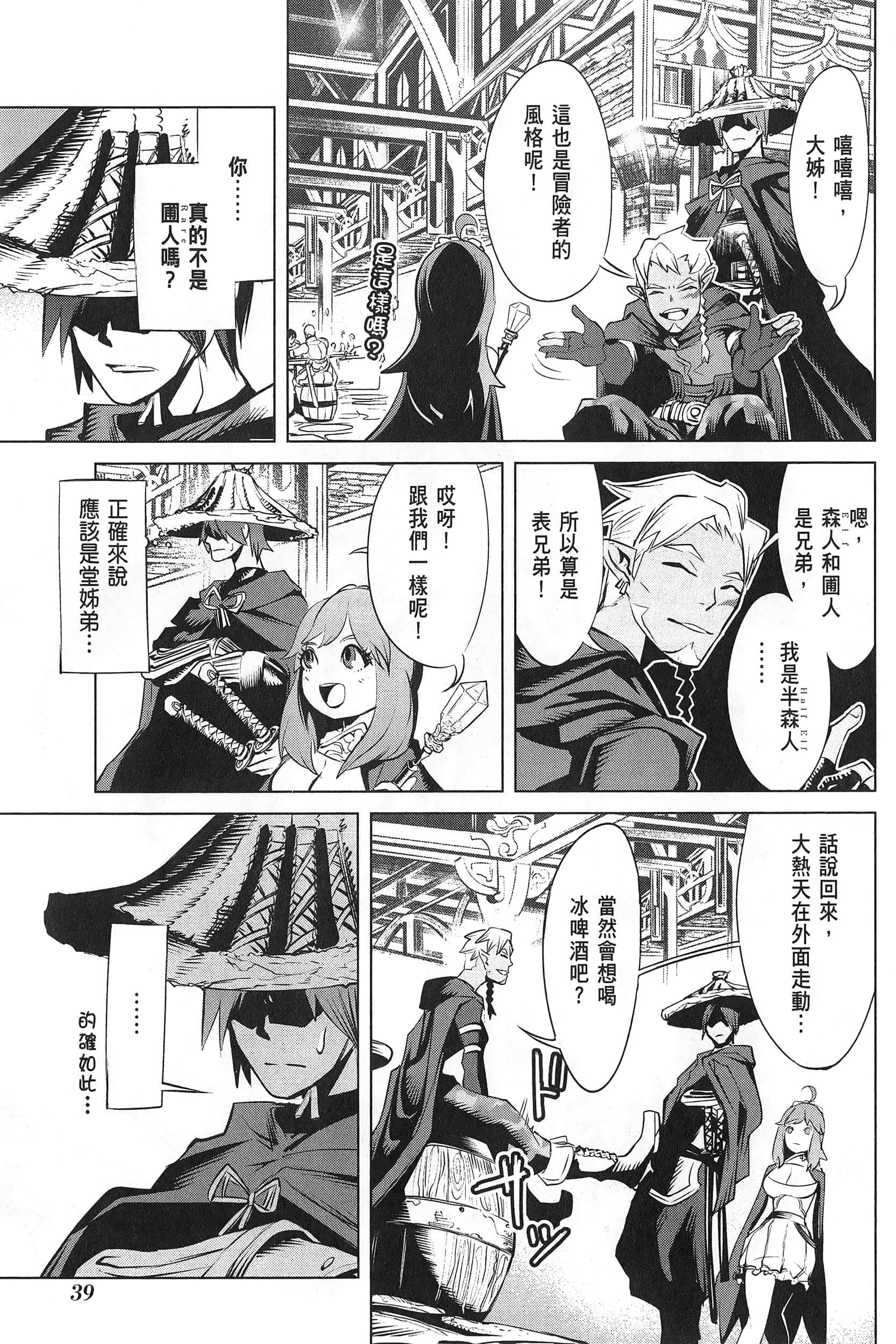 第 1 卷 第 43 页