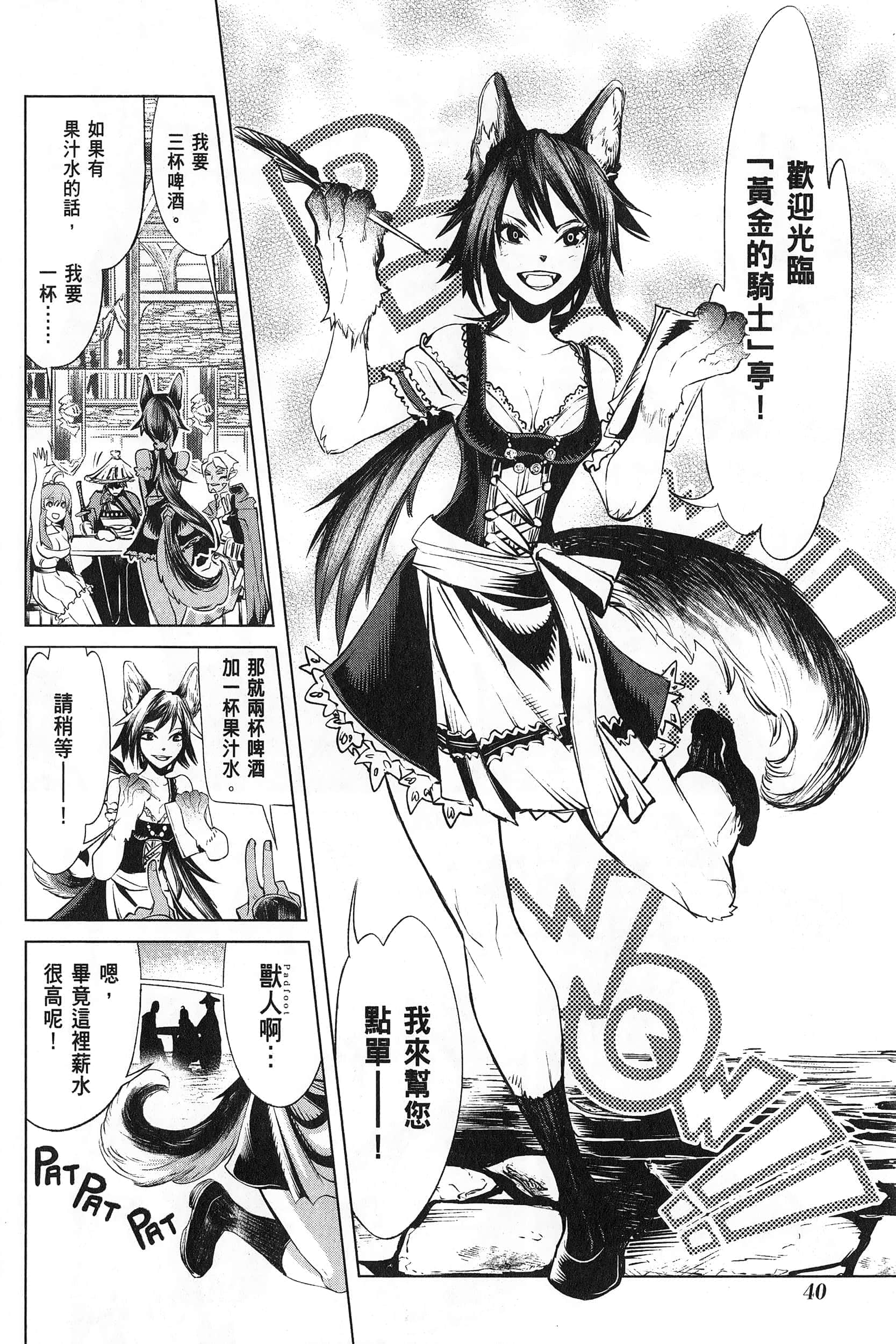 第 1 卷 第 44 页