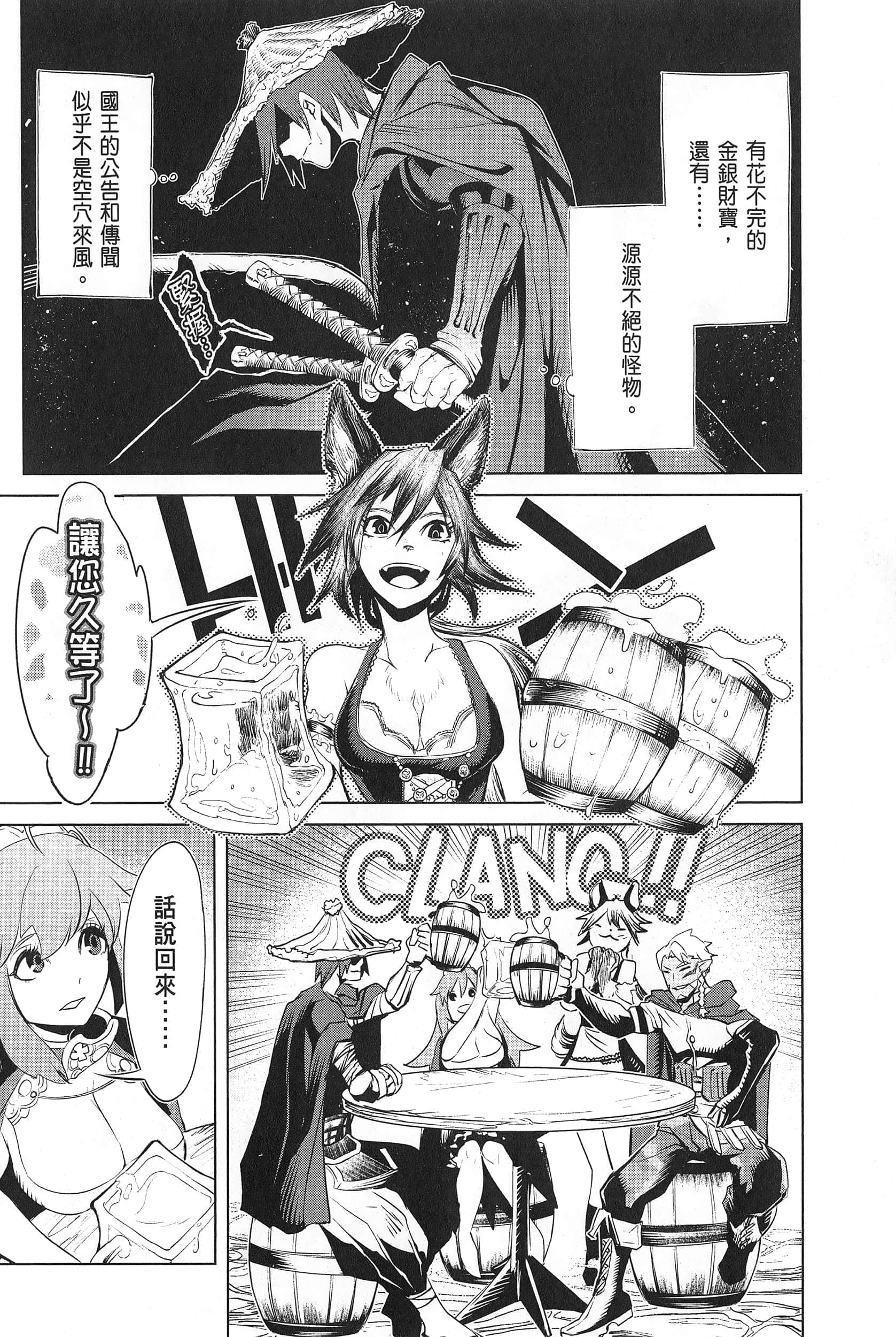 第 1 卷 第 46 页