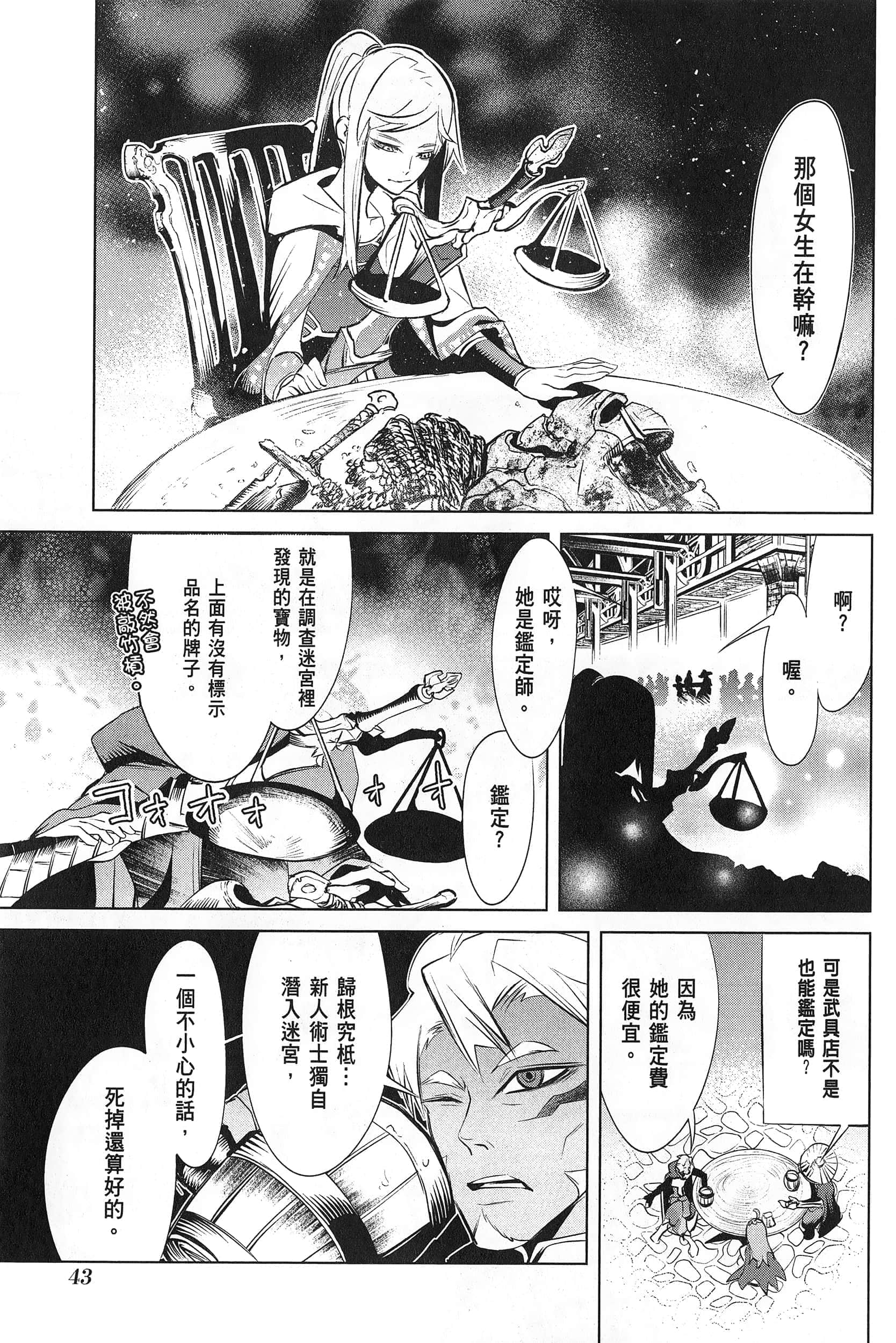 第 1 卷 第 47 页