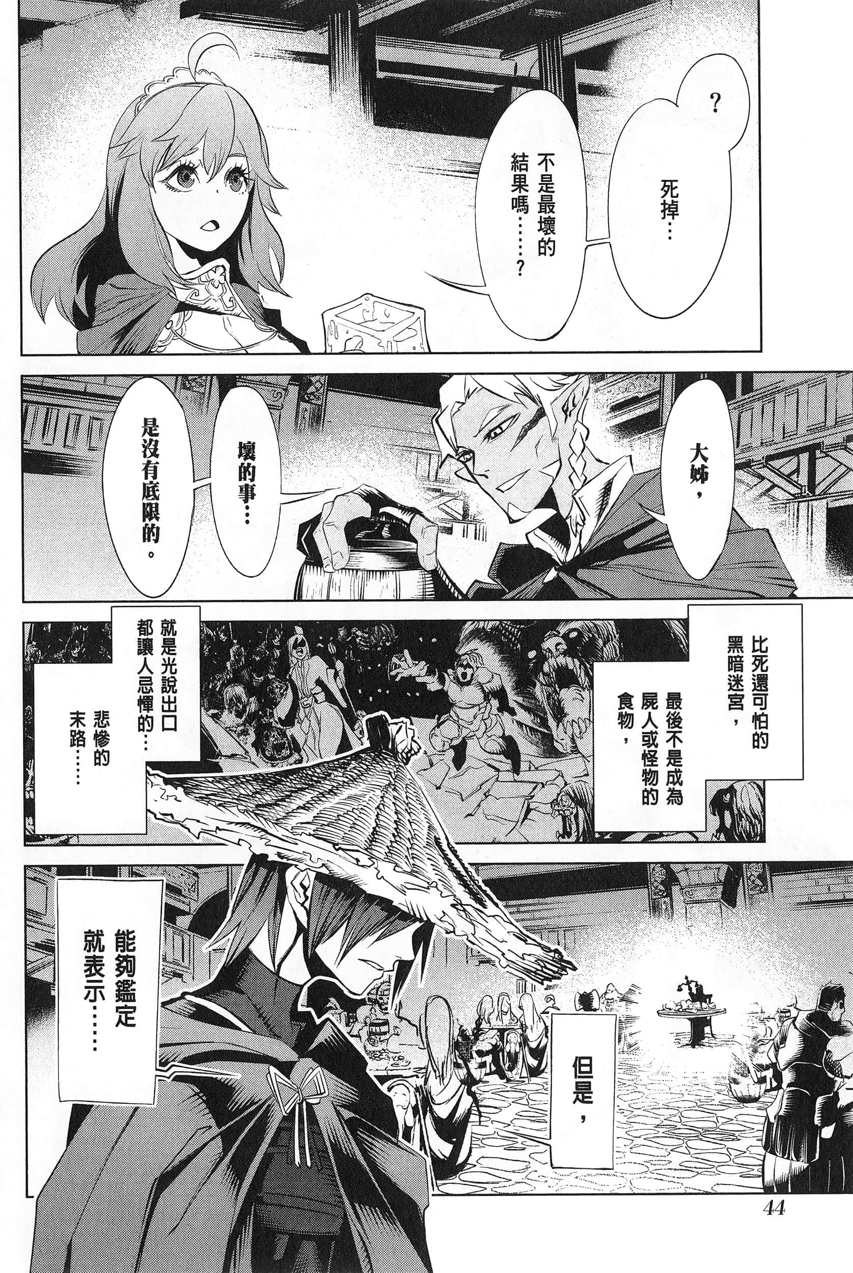 第 1 卷 第 48 页