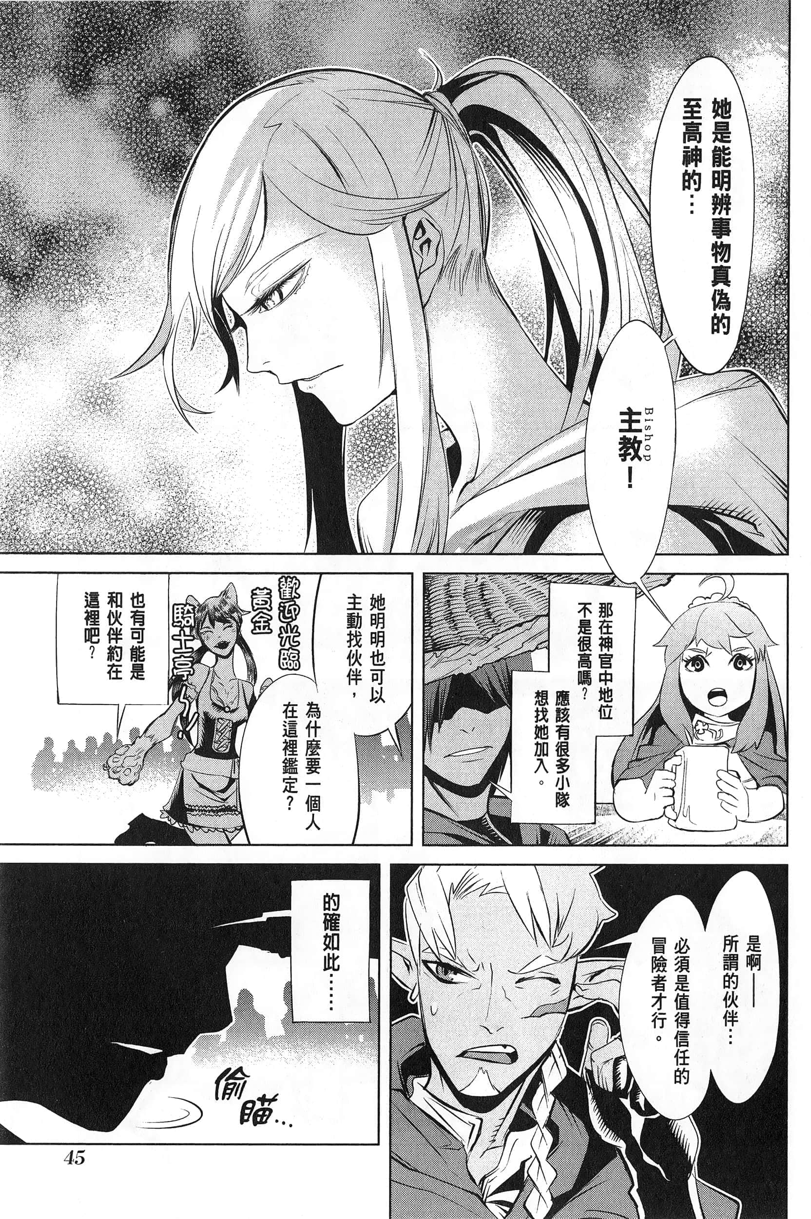第 1 卷 第 49 页