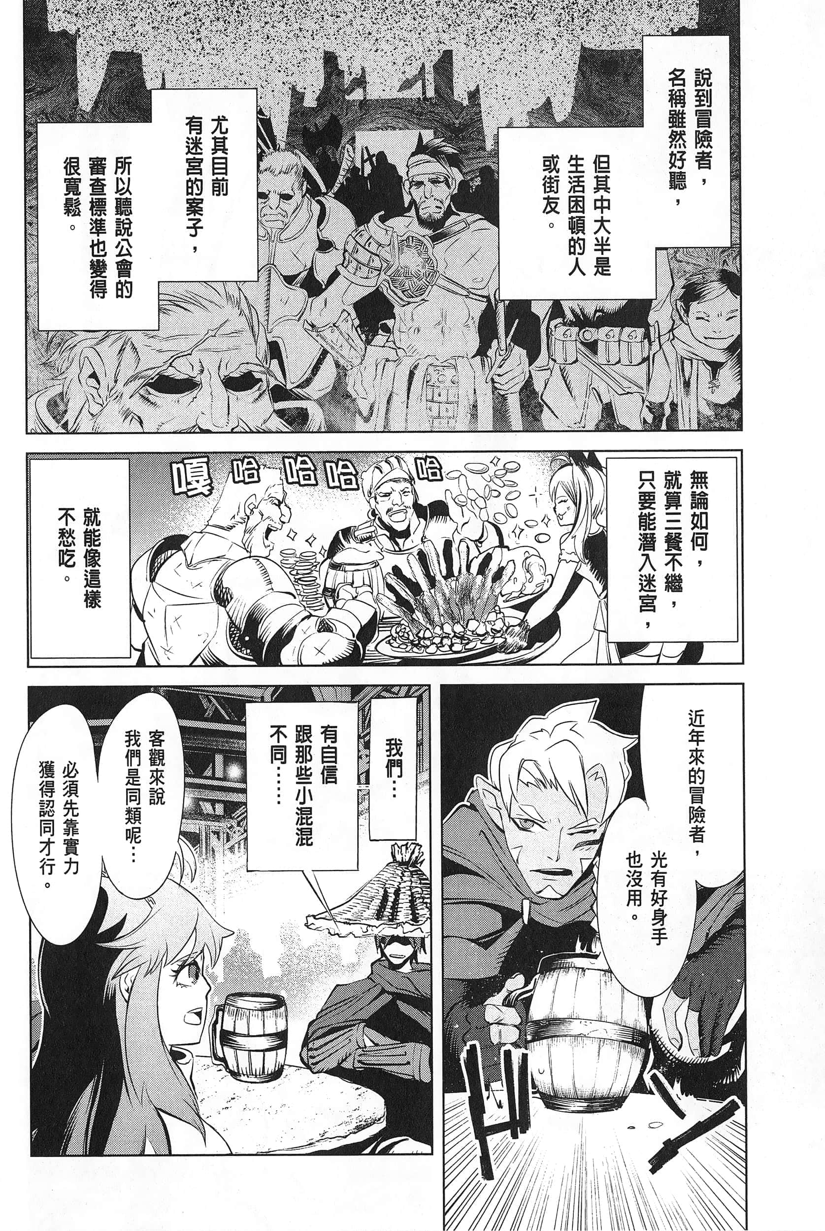 第 1 卷 第 50 页