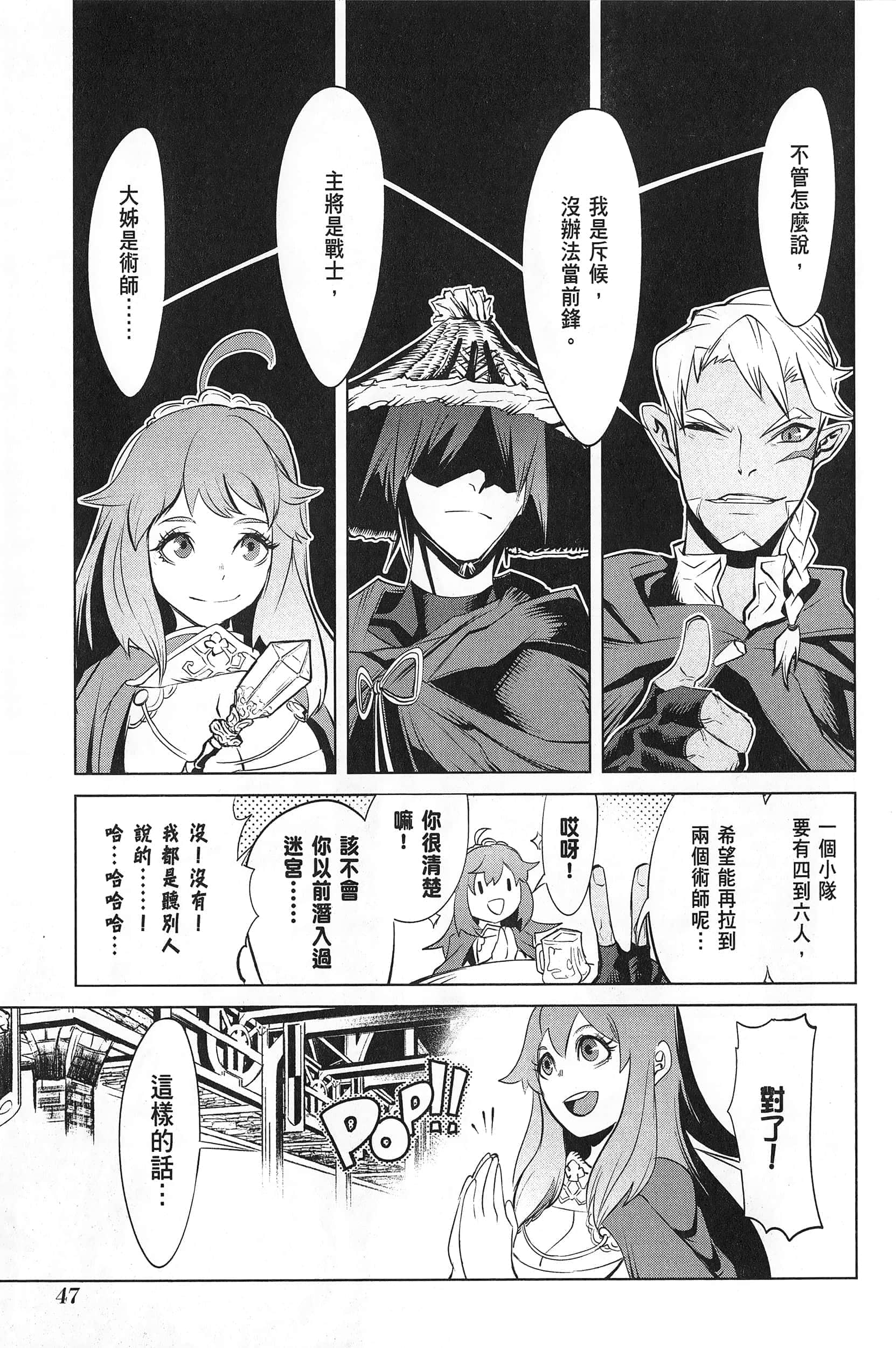 第 1 卷 第 51 页