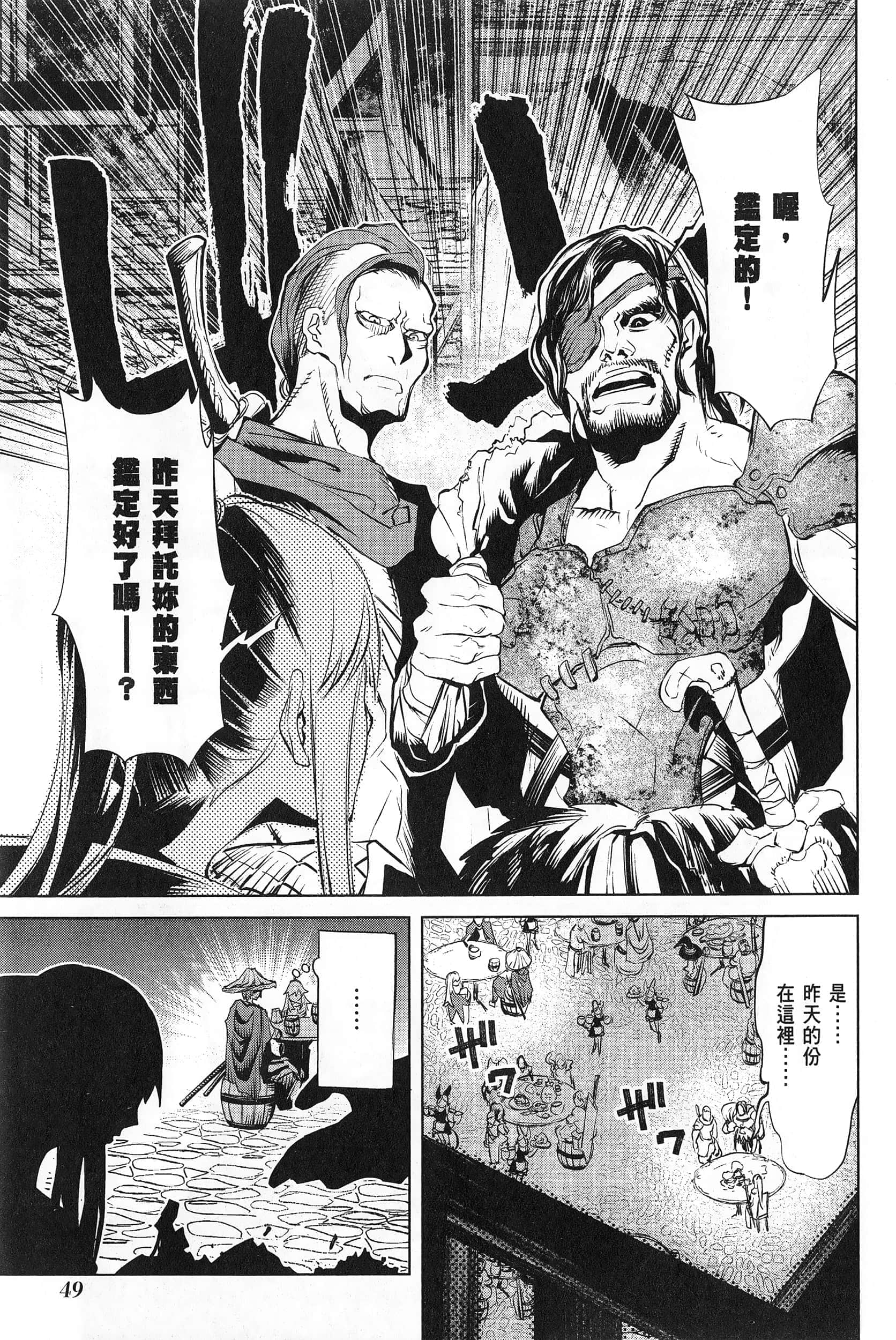 第 1 卷 第 53 页